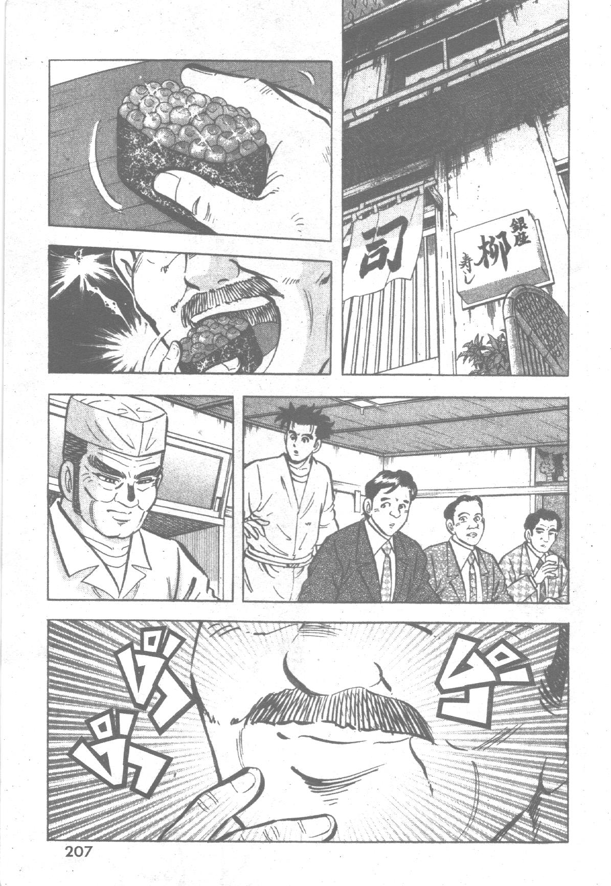 manga168