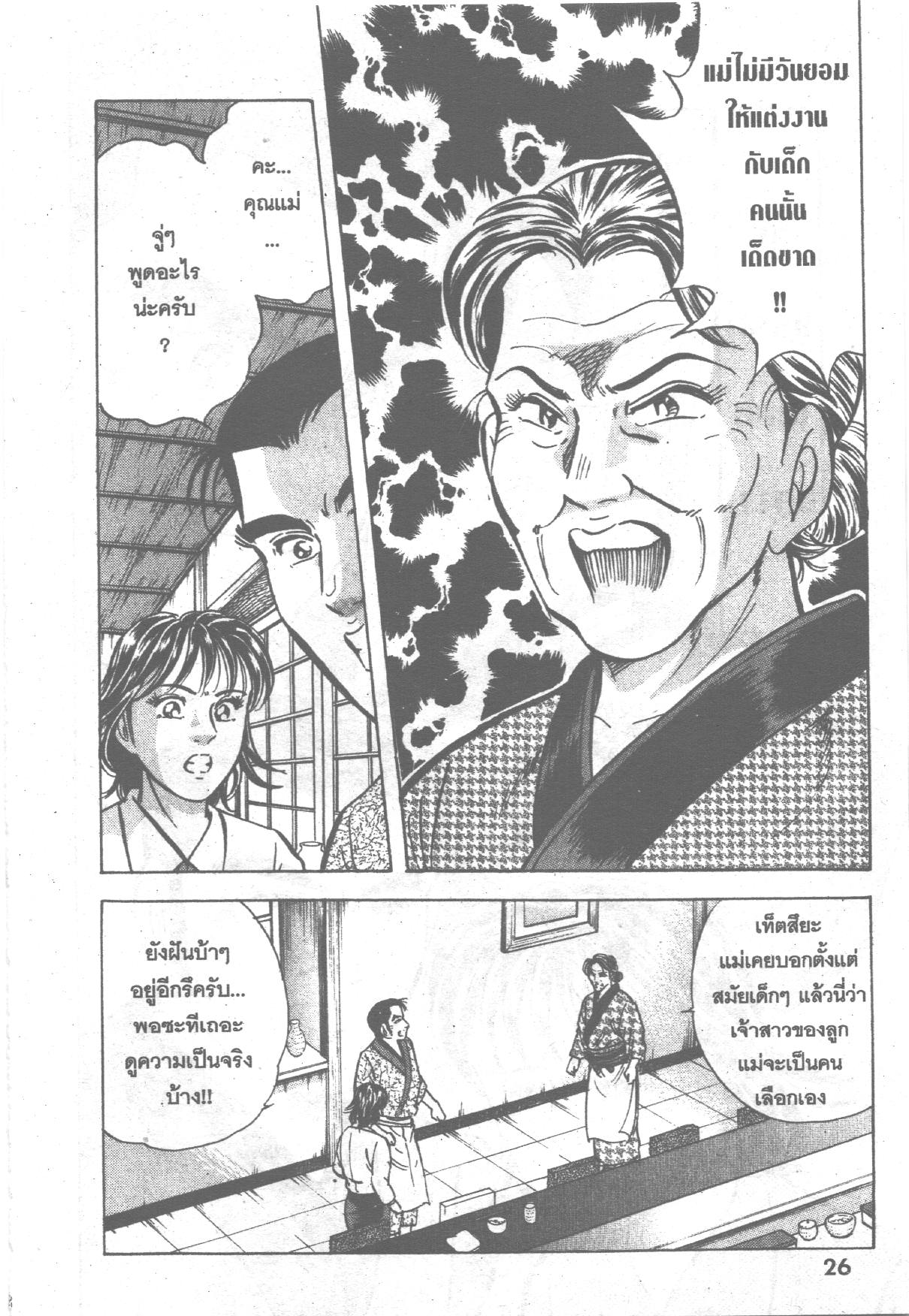manga168