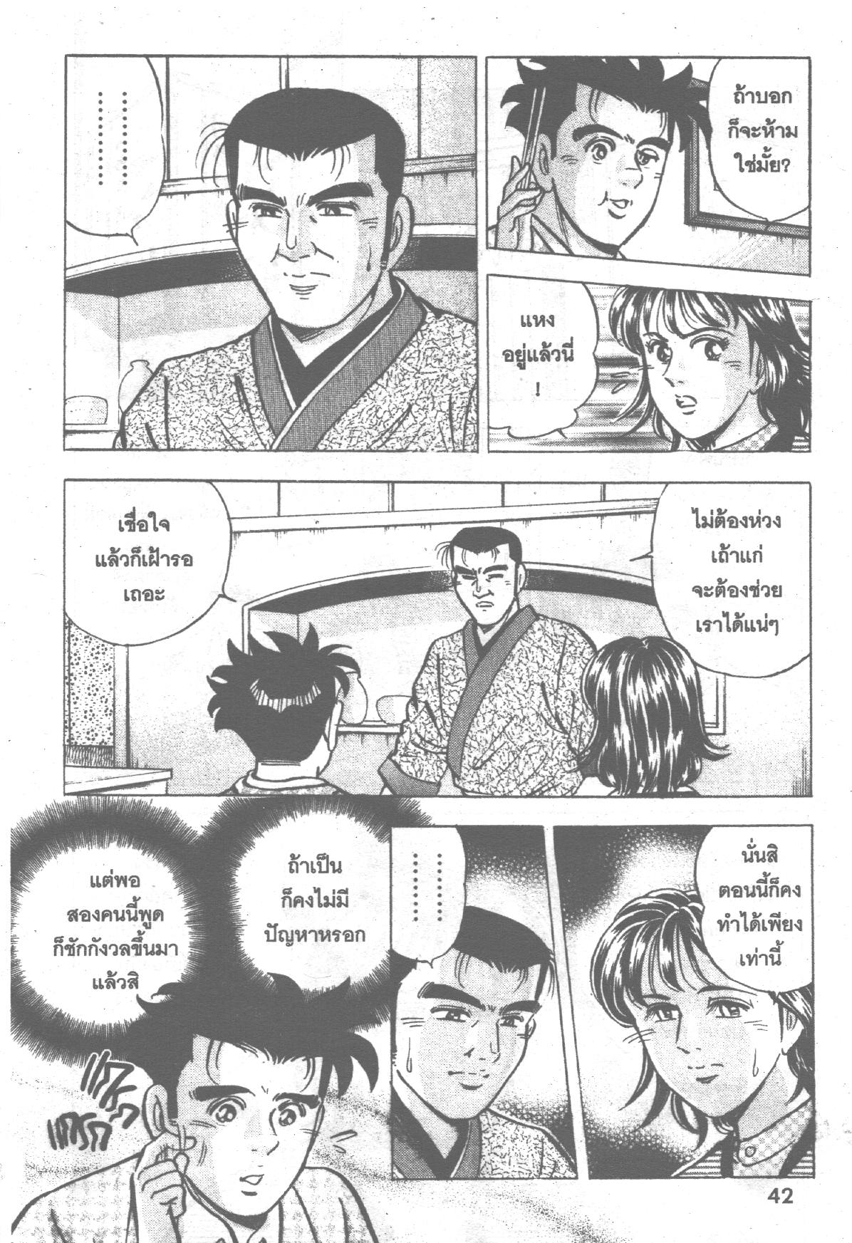 manga168