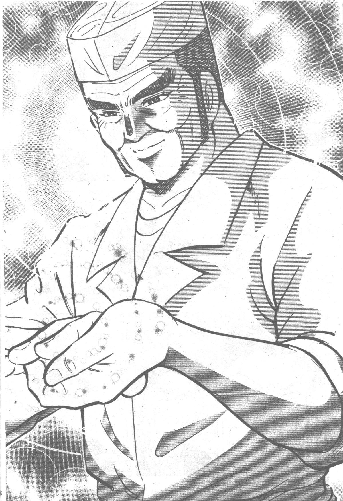 manga168