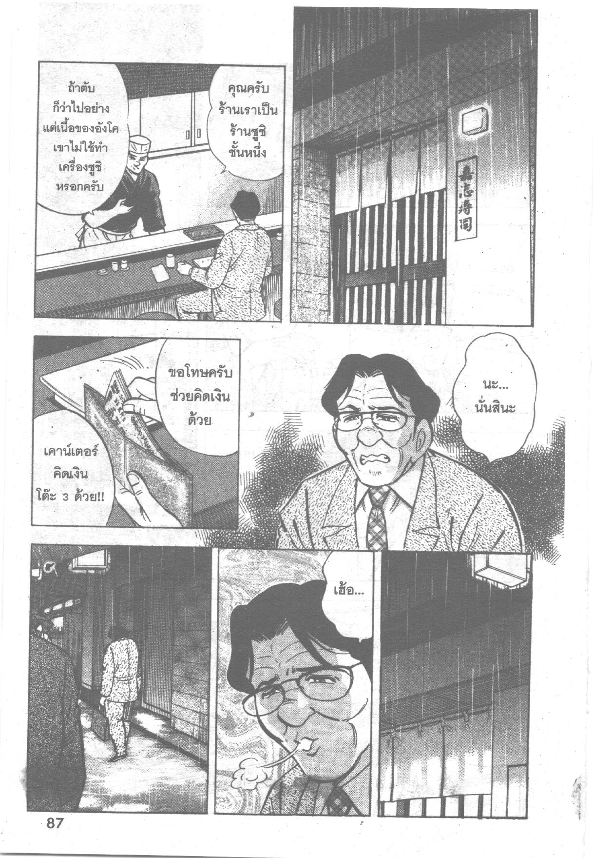 manga168