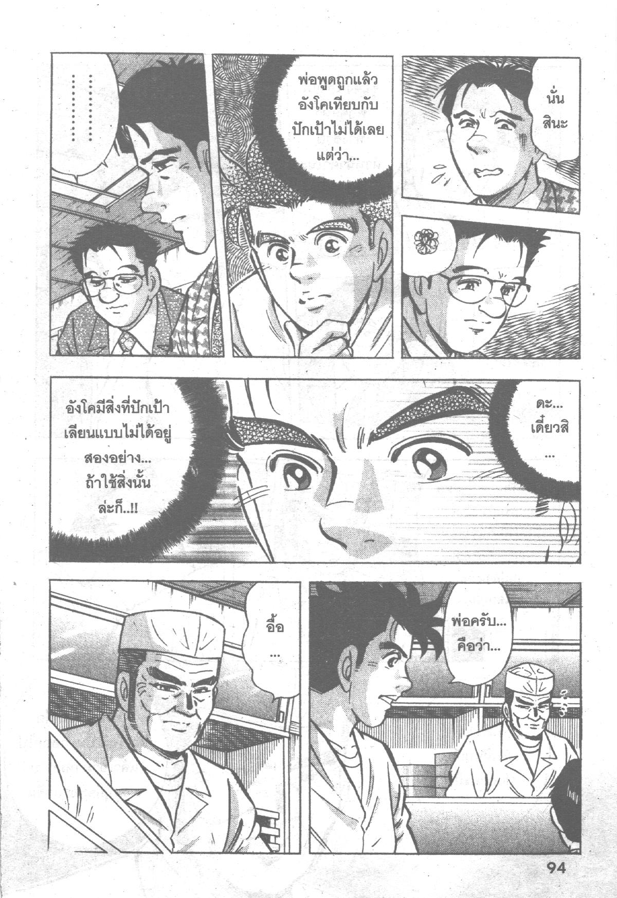 manga168