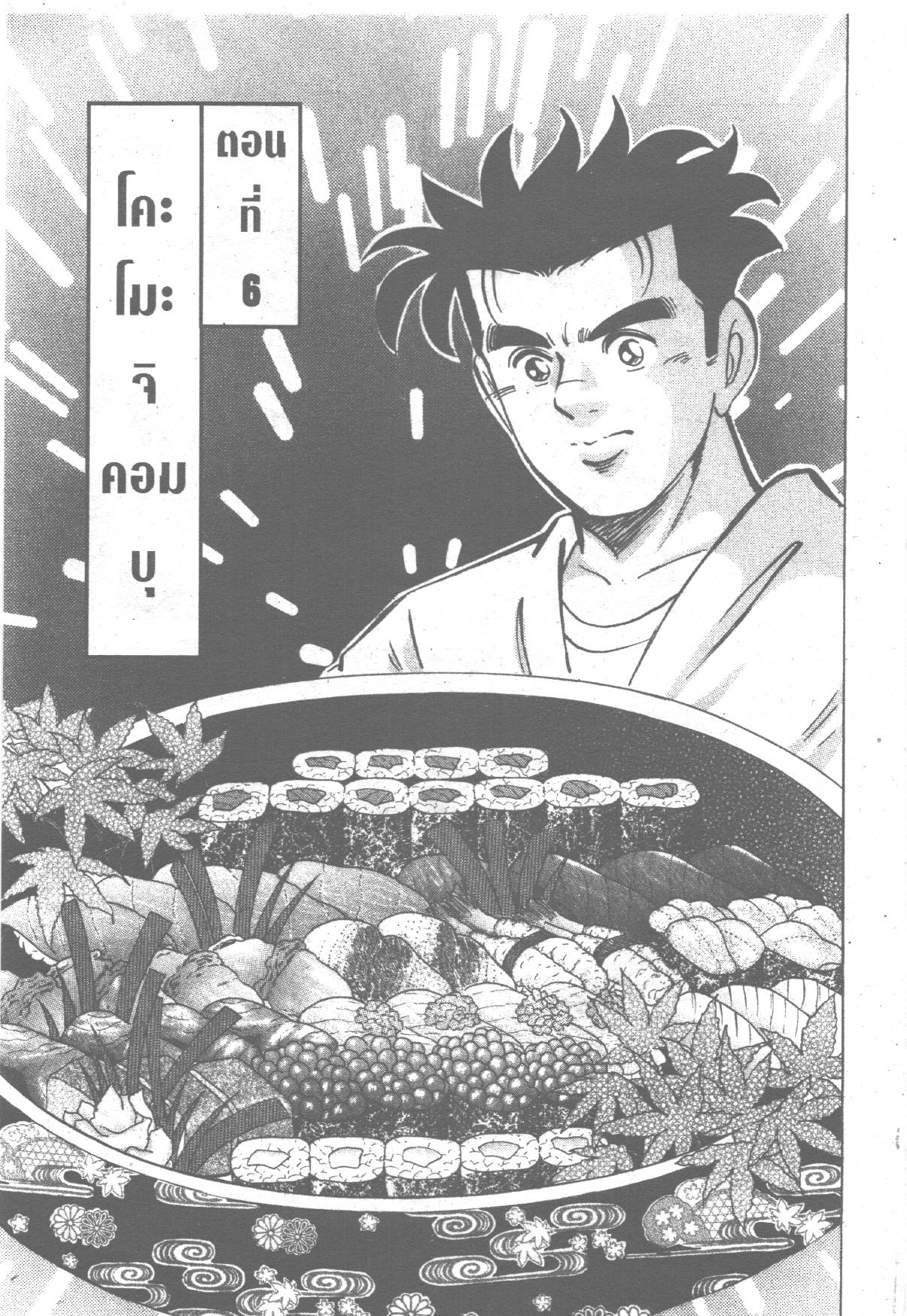 manga168