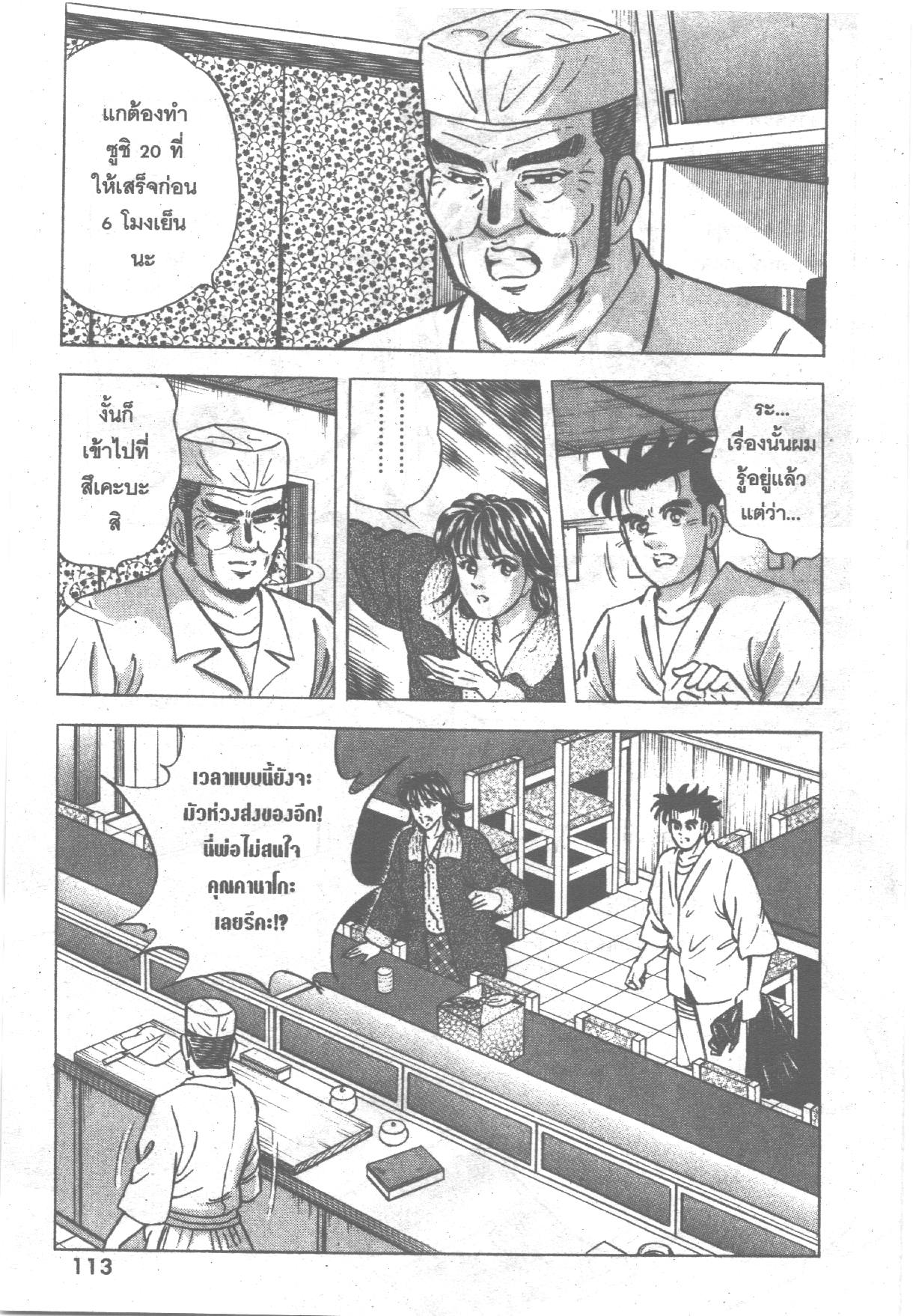 manga168
