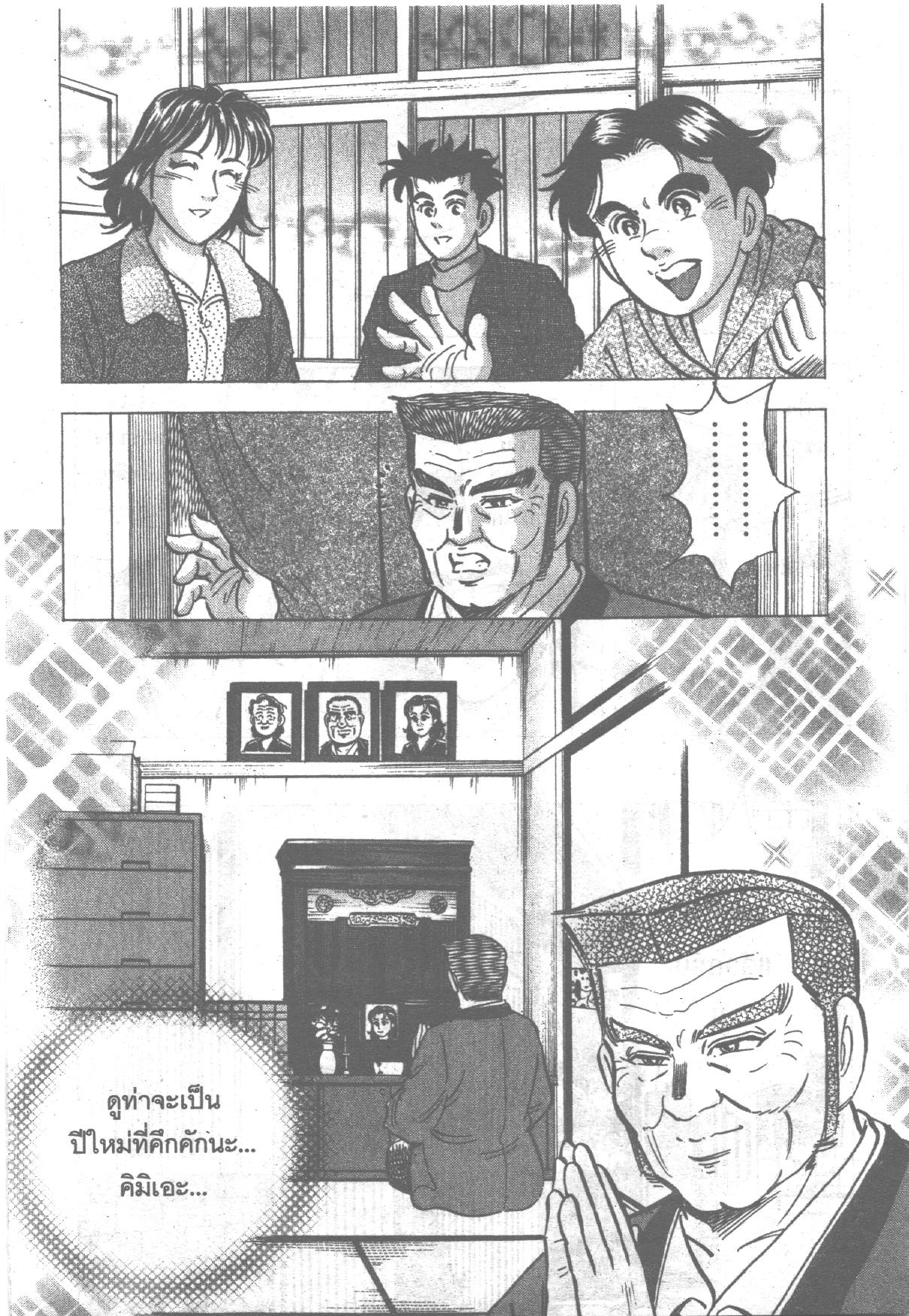 manga168