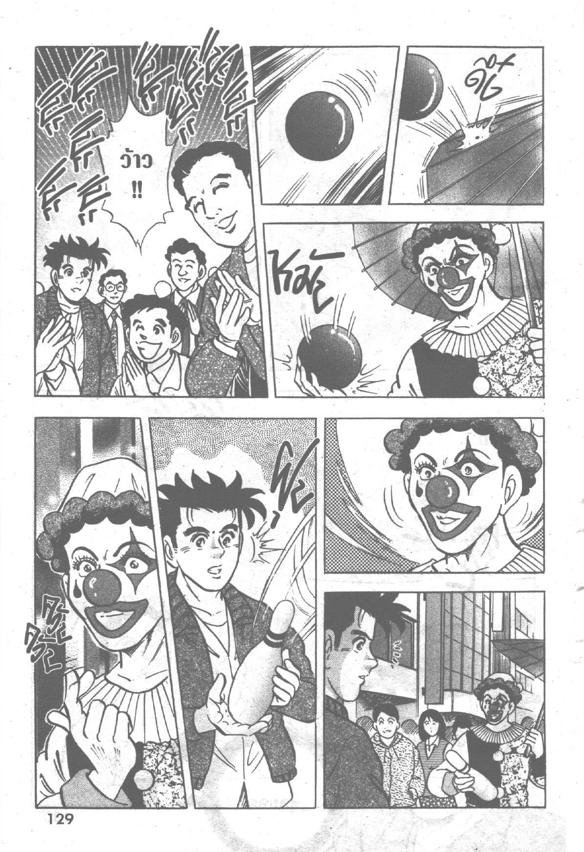 manga168