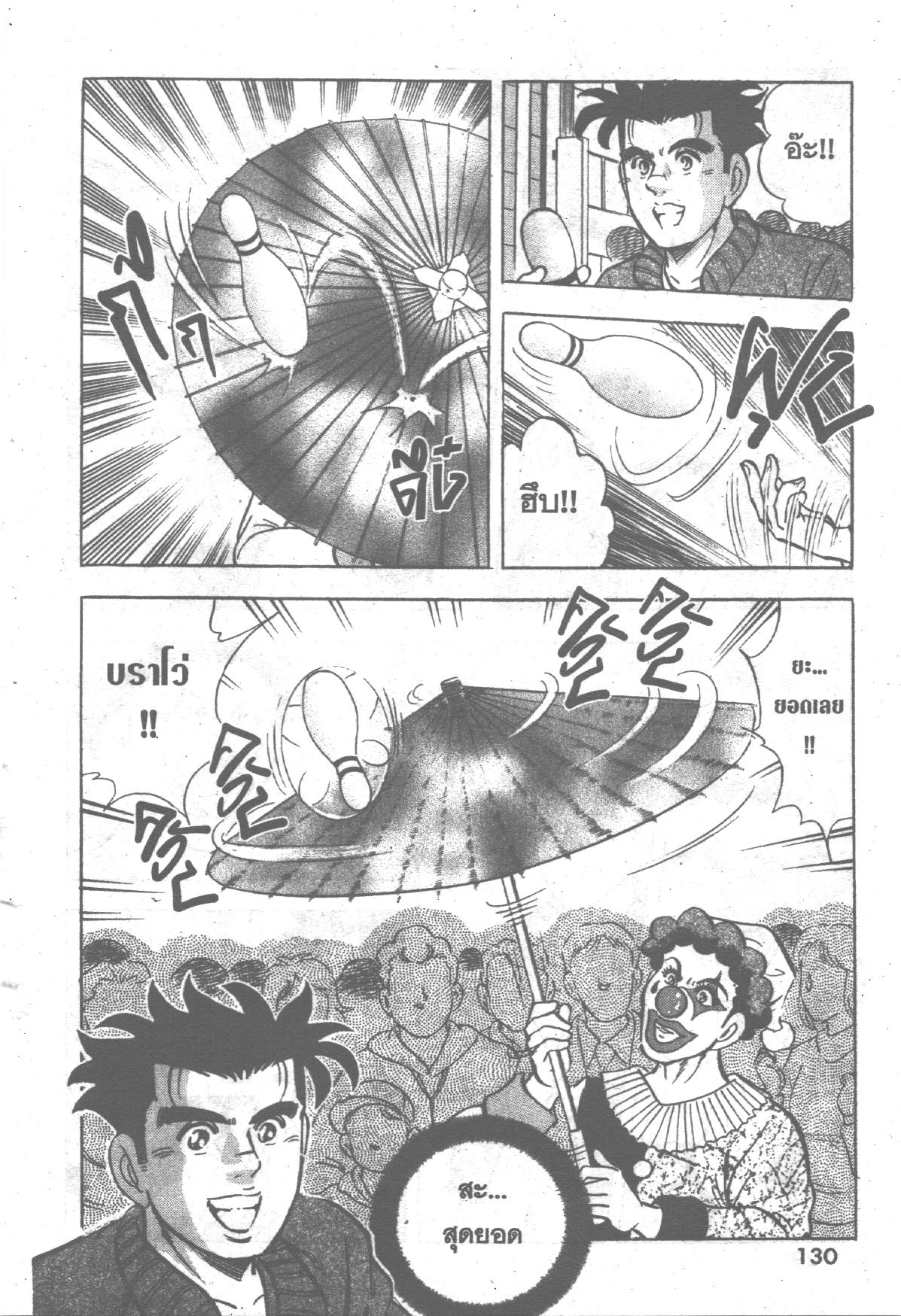 manga168