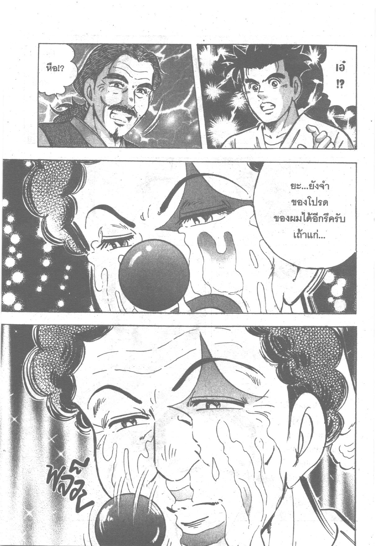 manga168