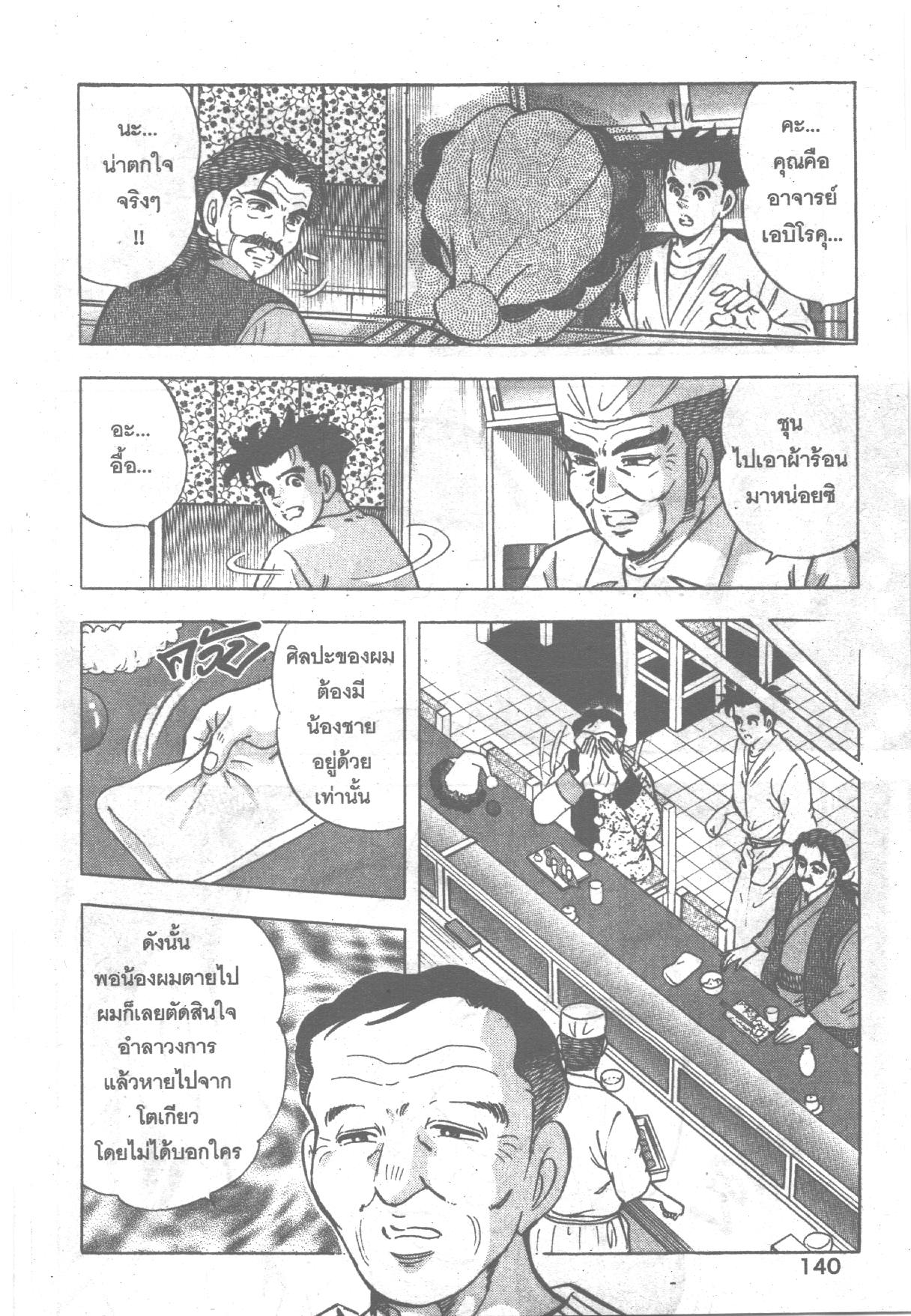 manga168