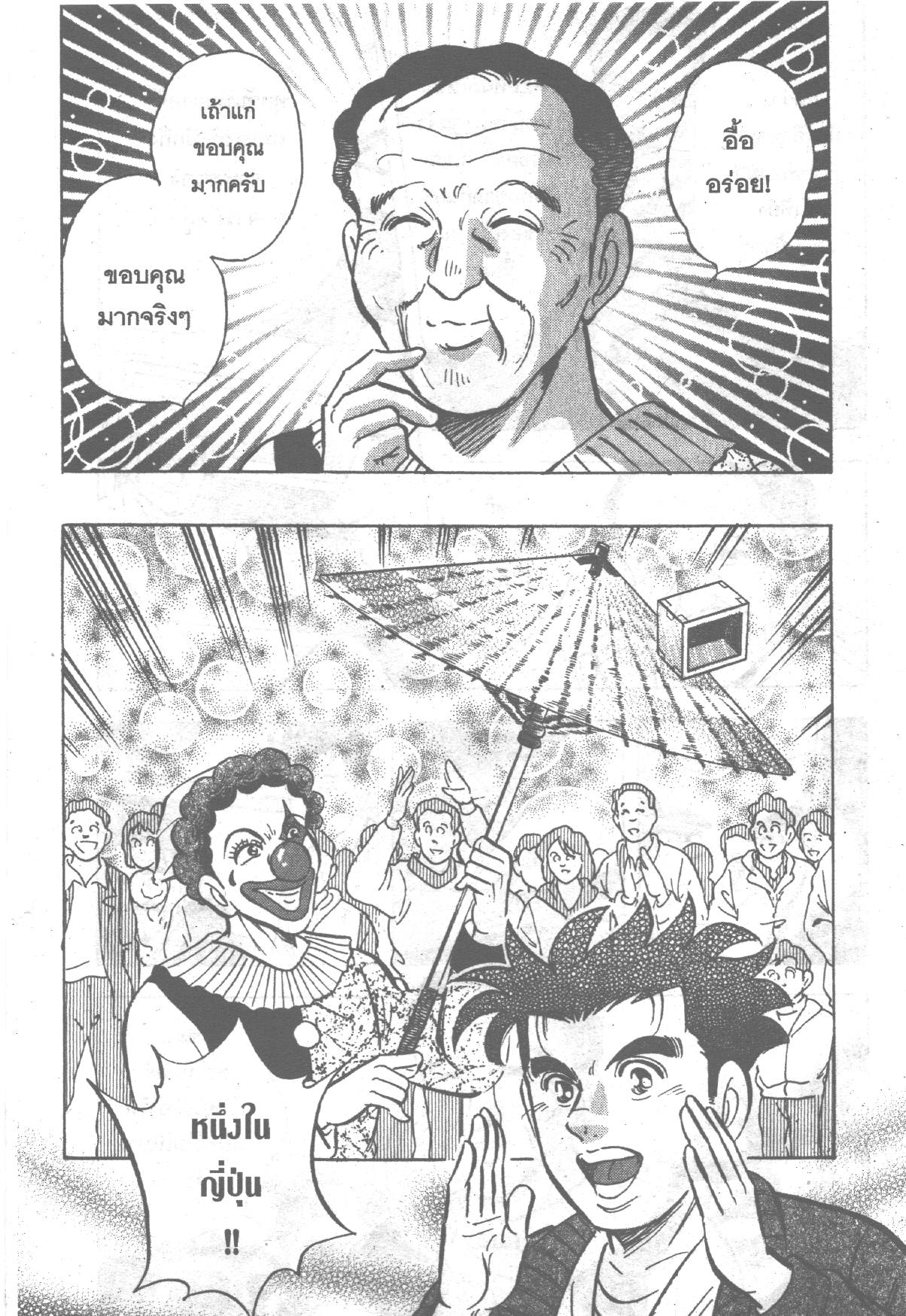 manga168