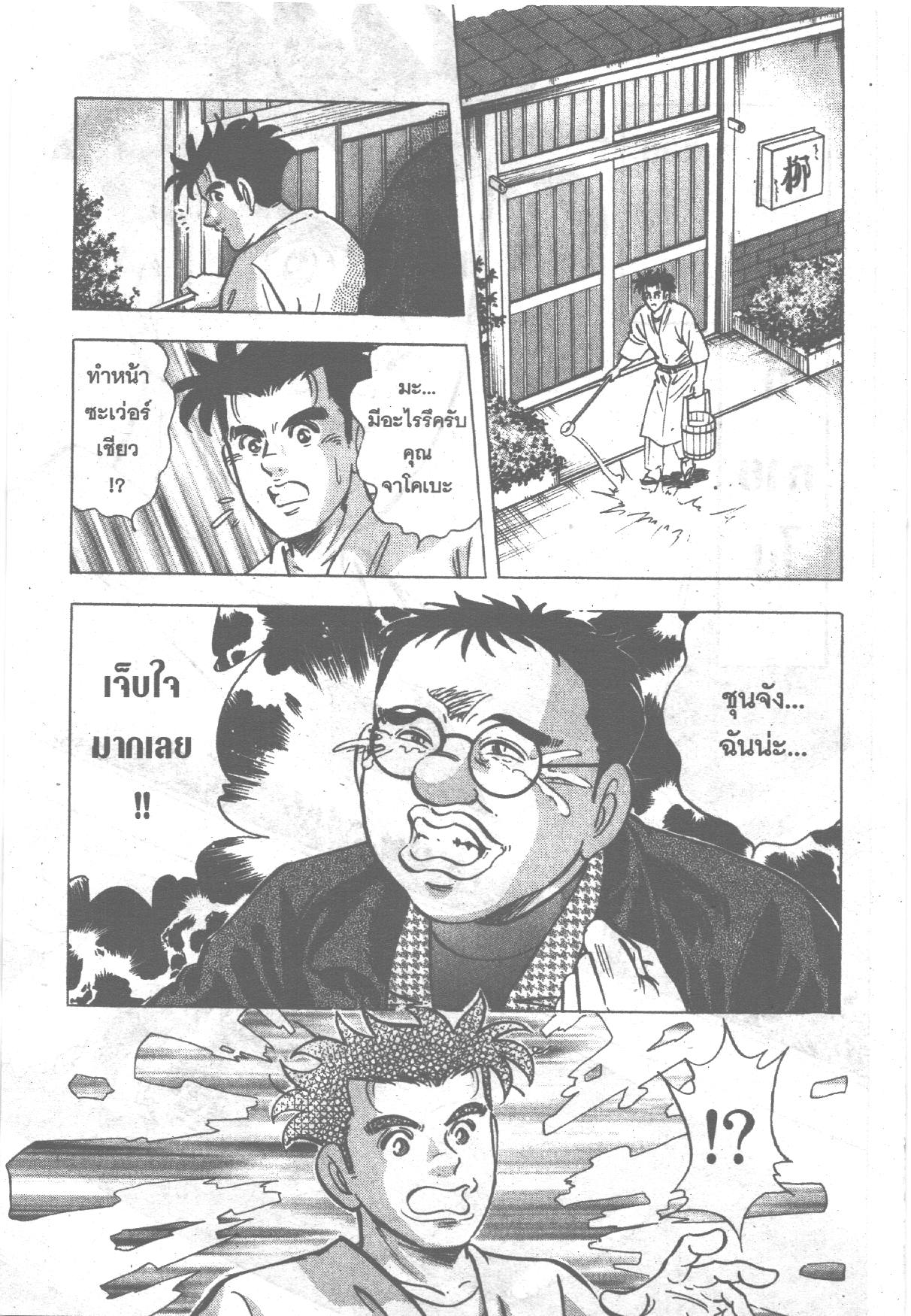 manga168