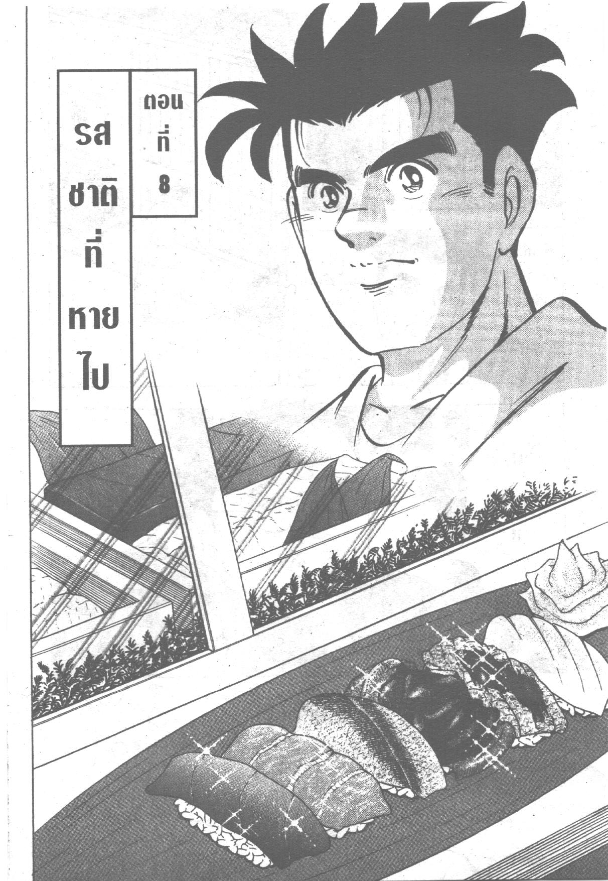manga168