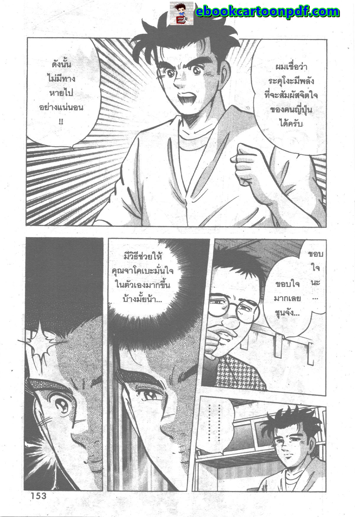 manga168