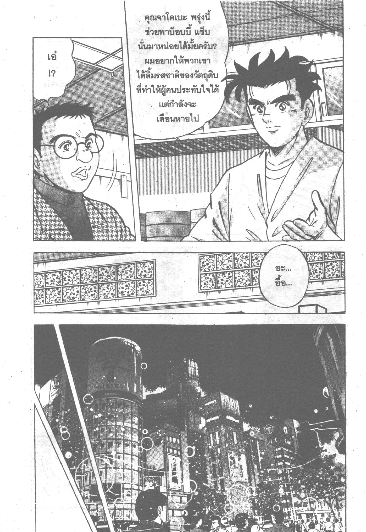 manga168