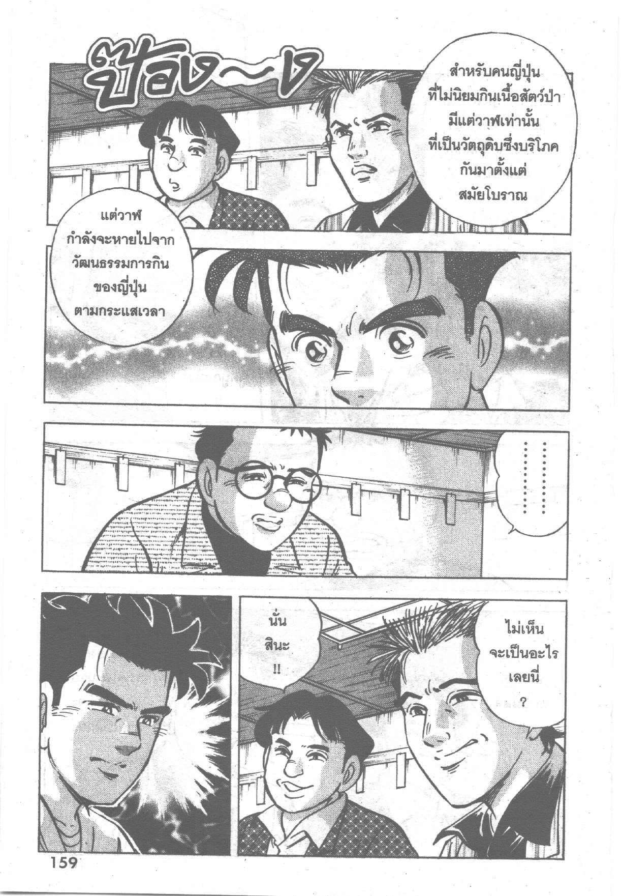 manga168