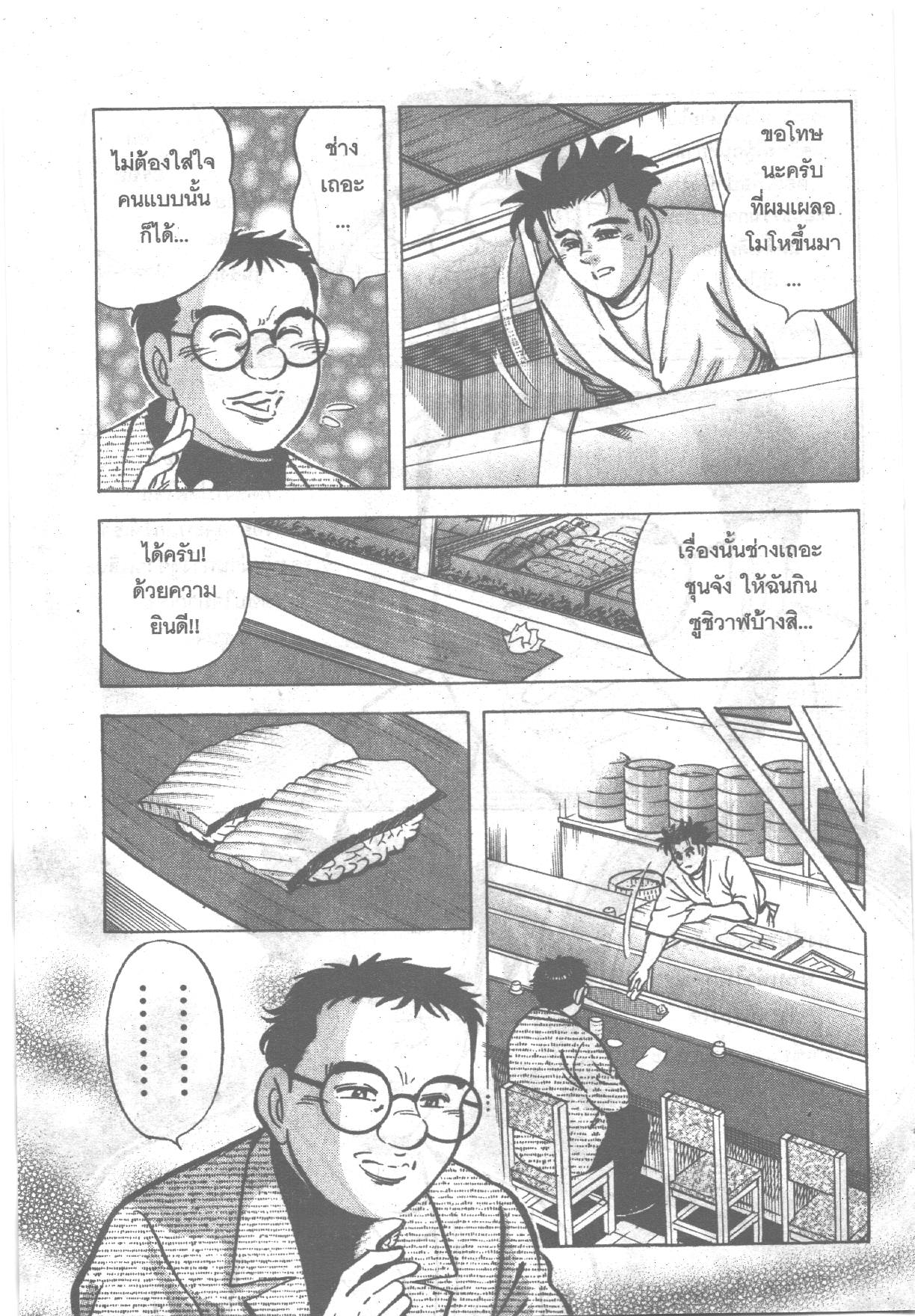 manga168