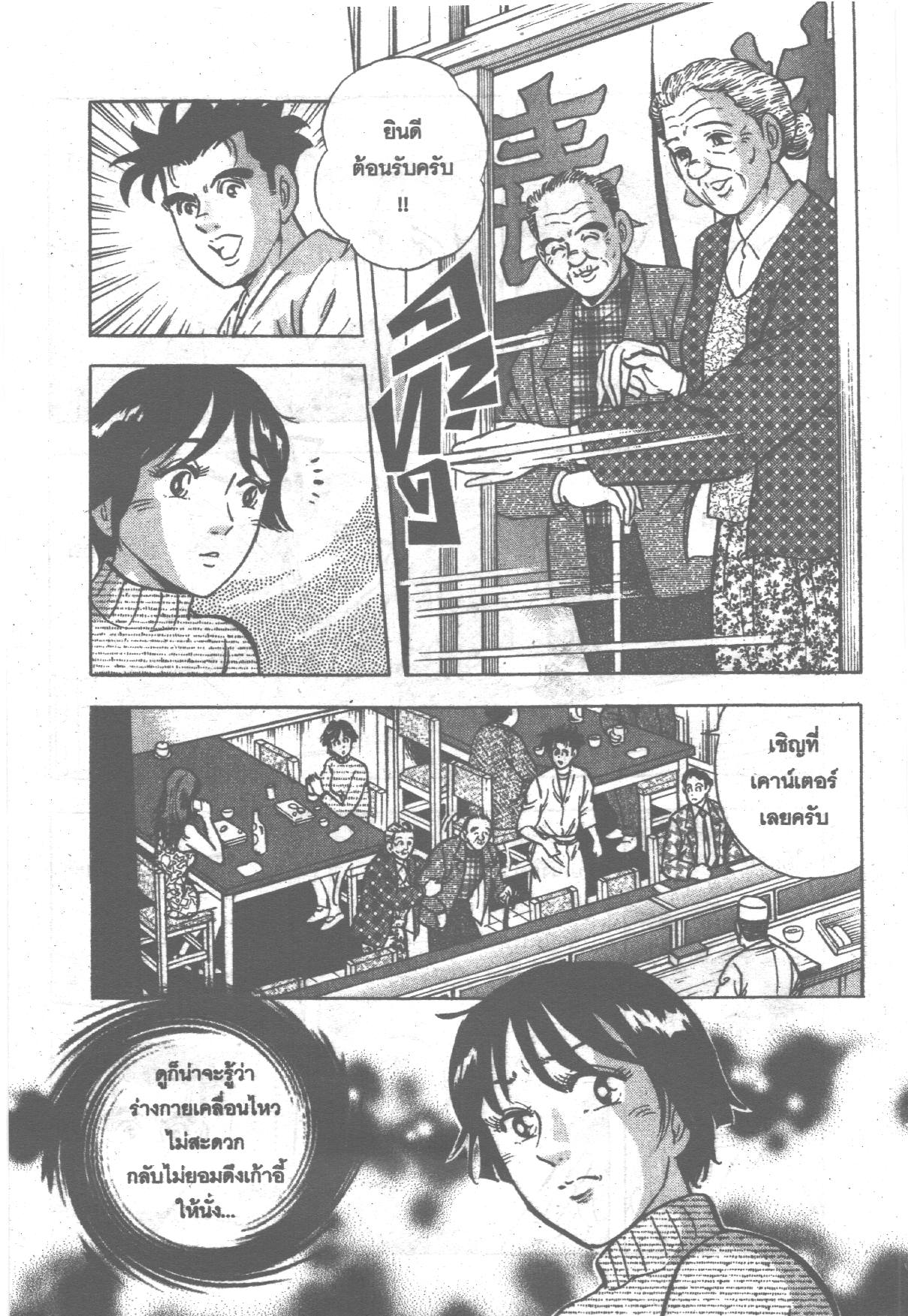 manga168