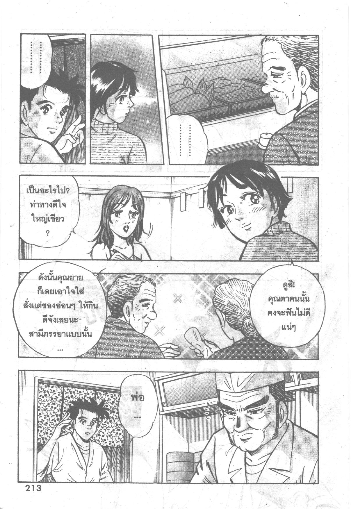 manga168