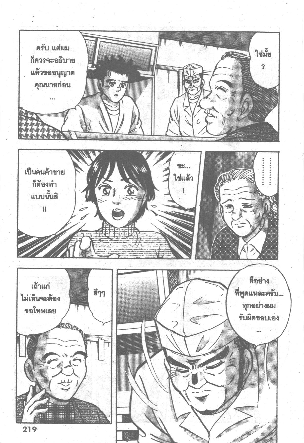 manga168