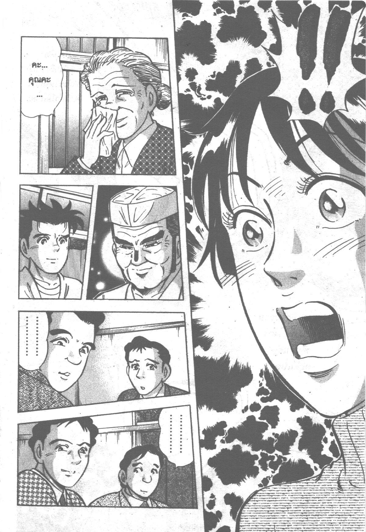 manga168