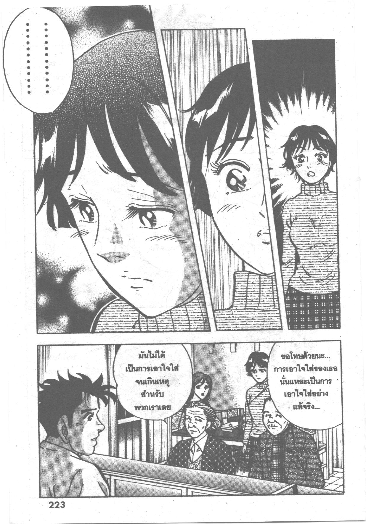 manga168