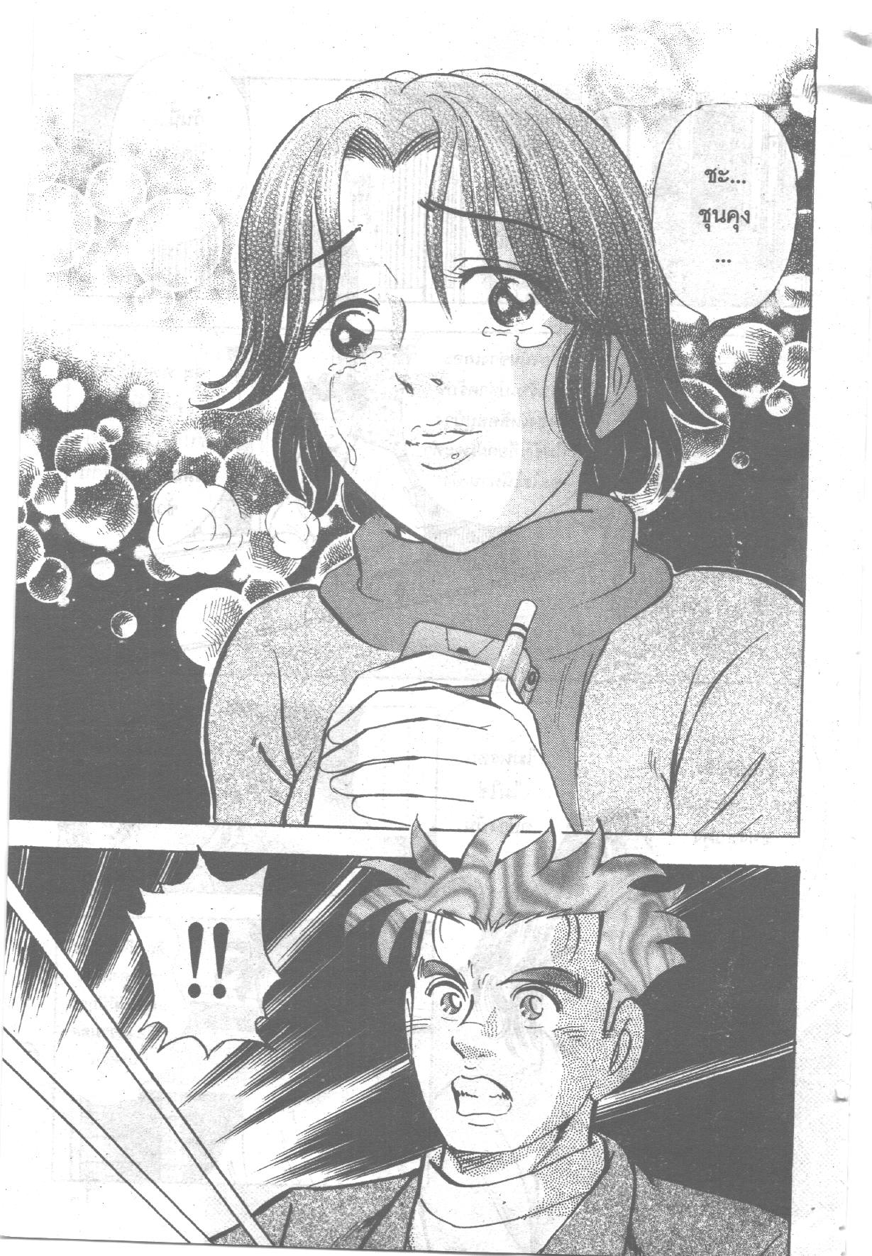 manga168