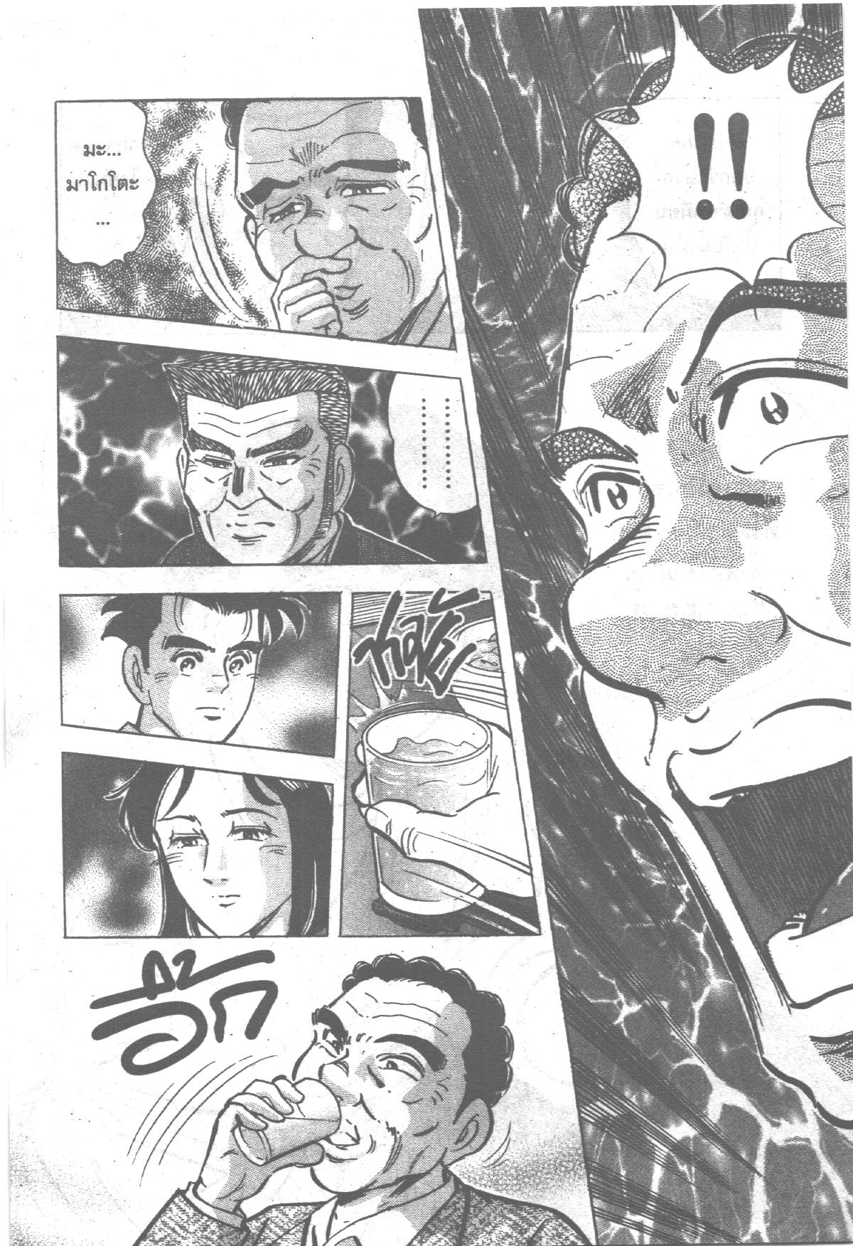manga168