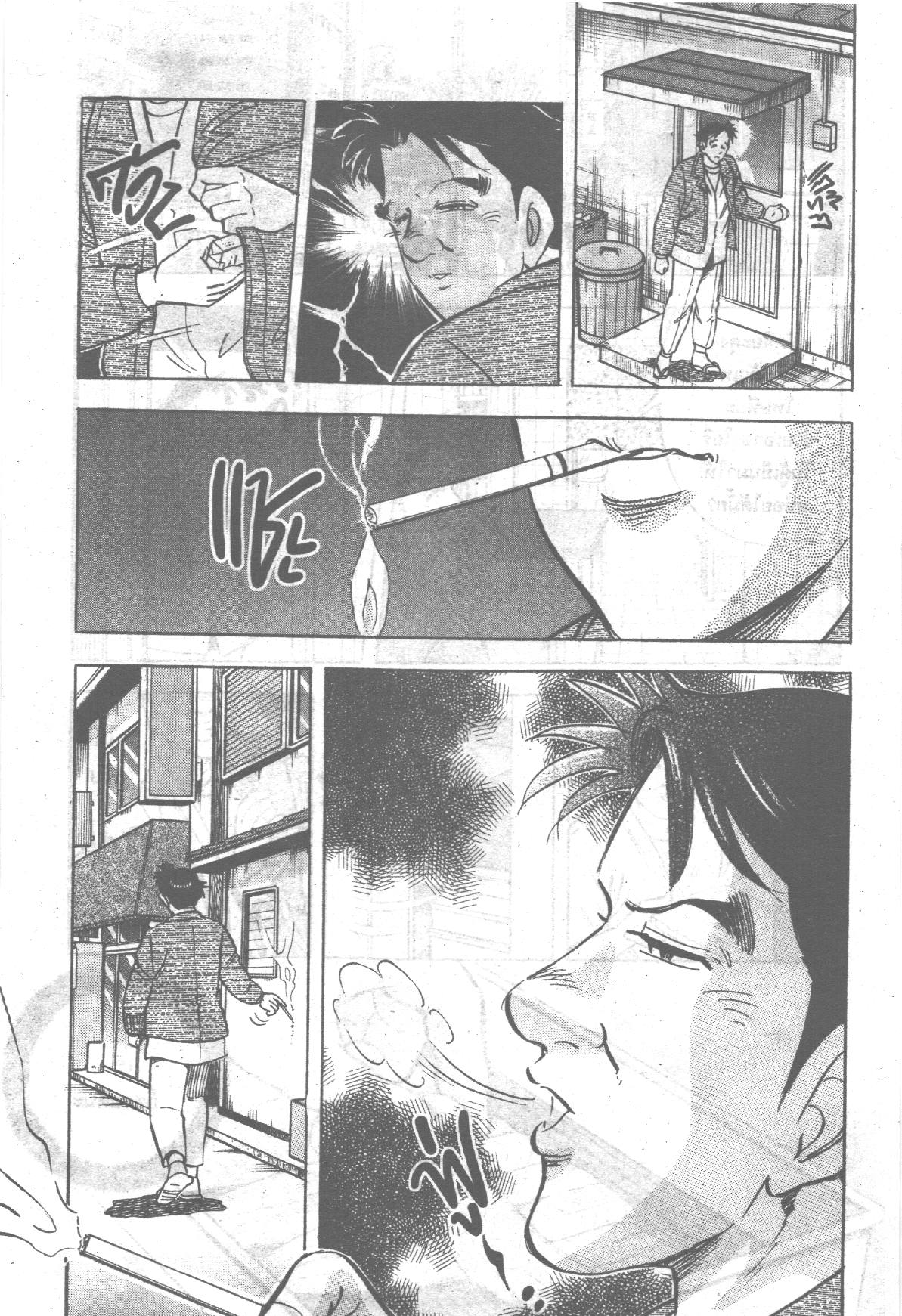 manga168