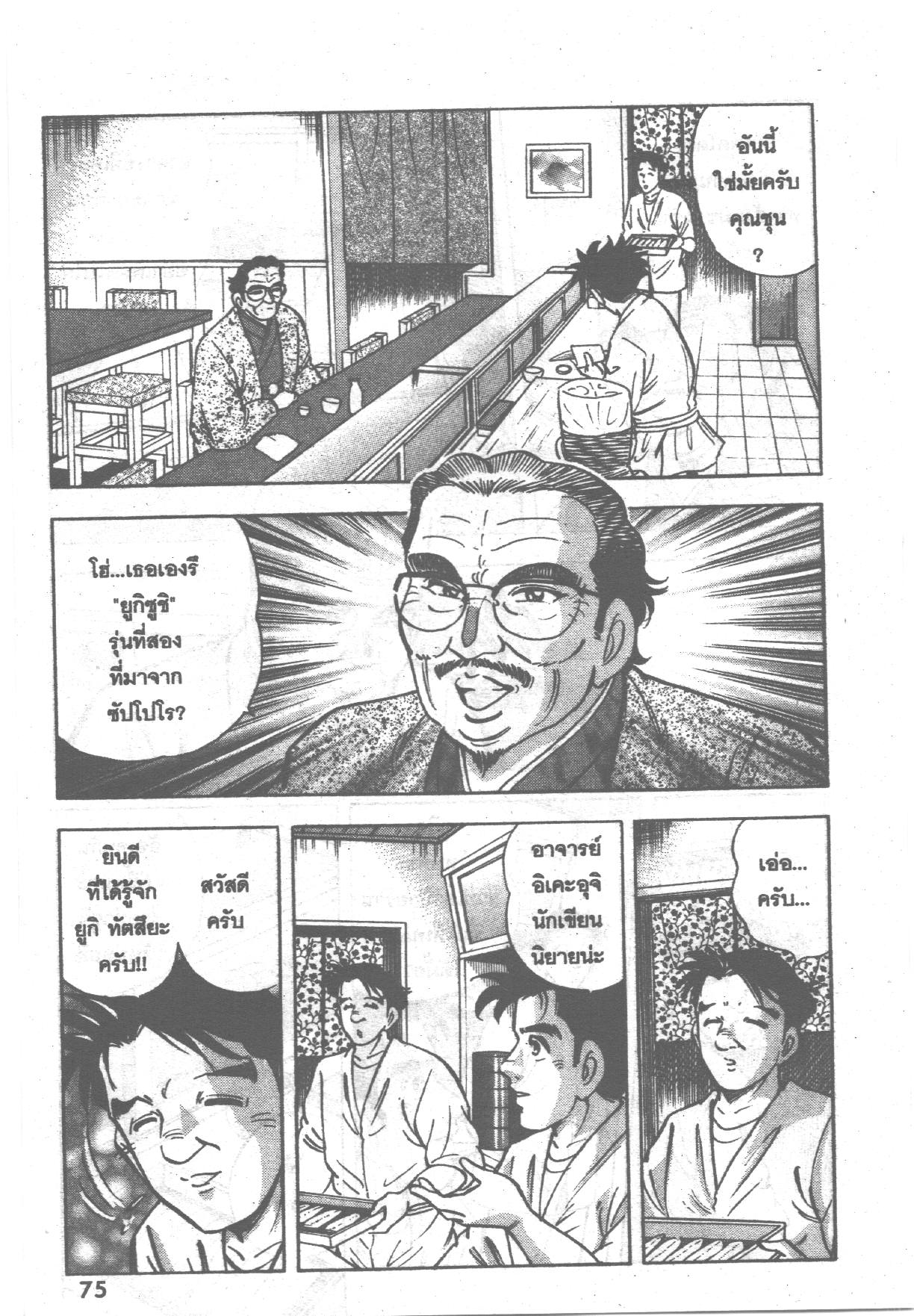 manga168