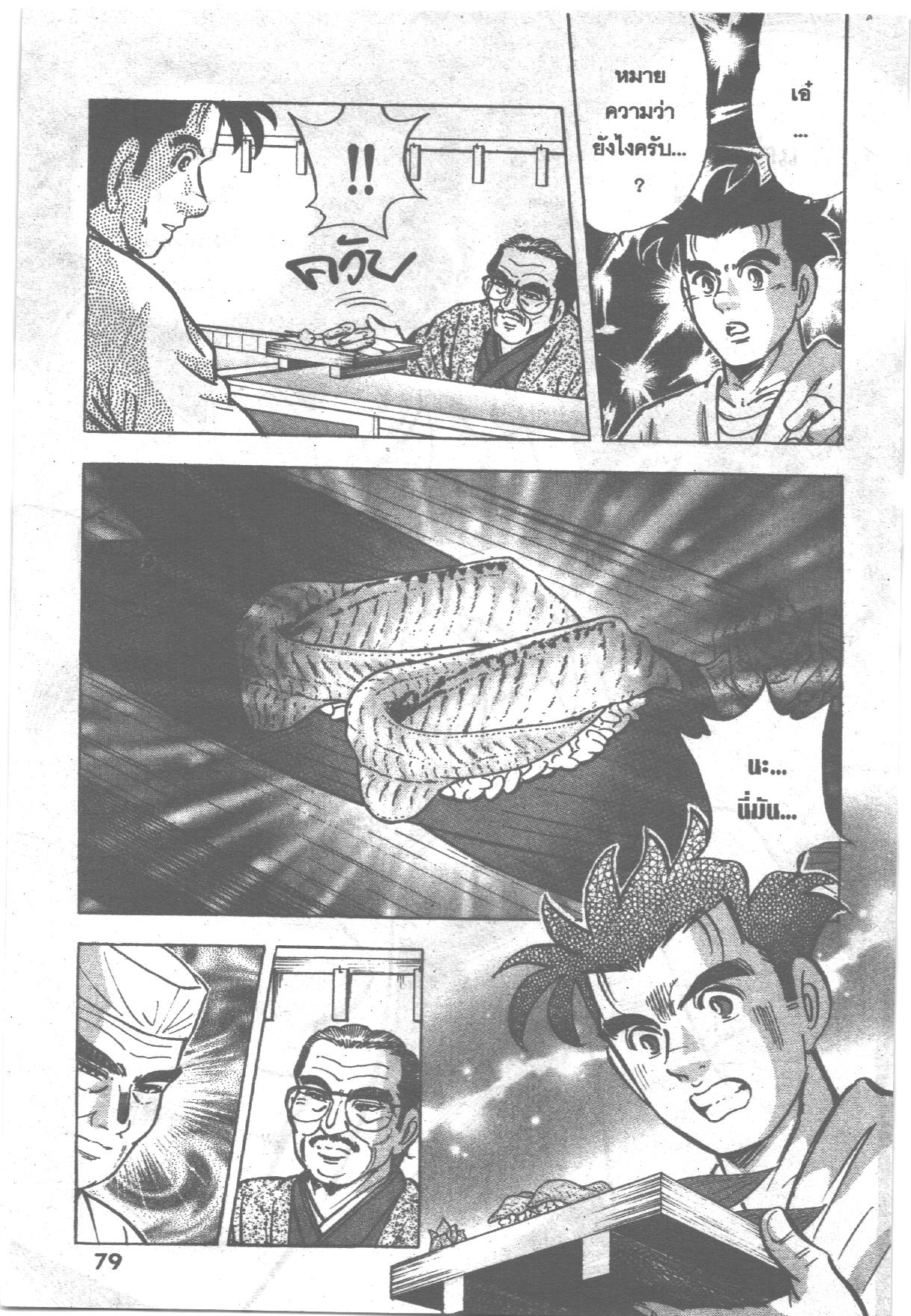 manga168