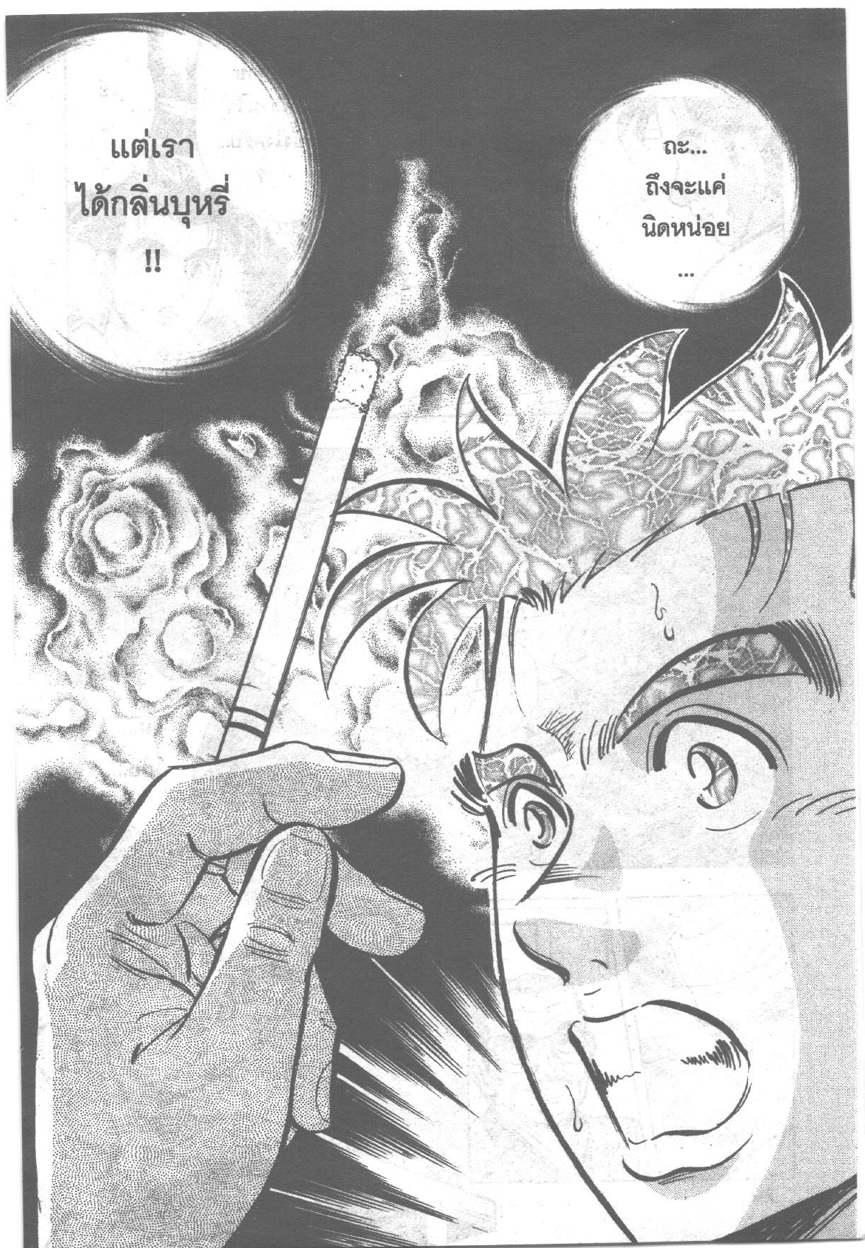 manga168