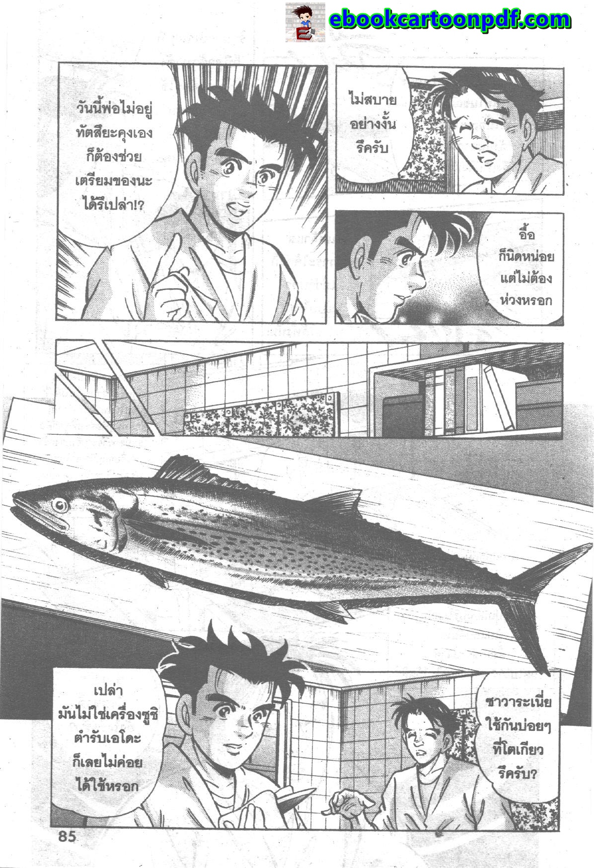 manga168