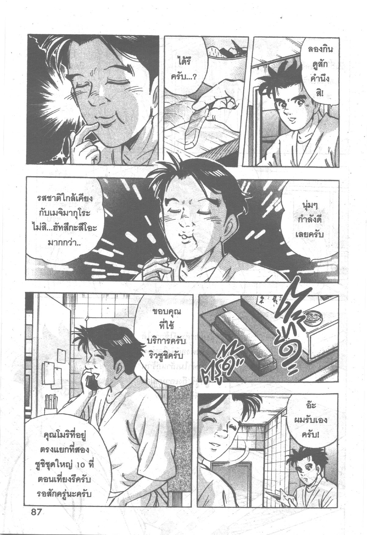 manga168