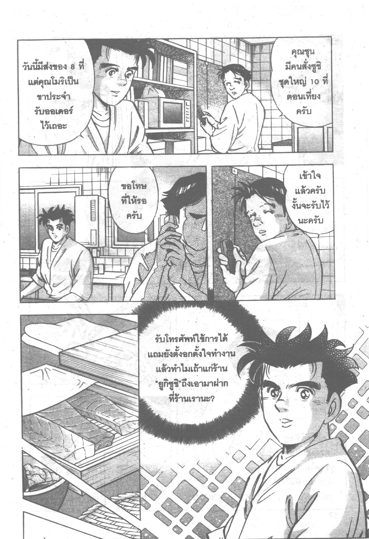 manga168