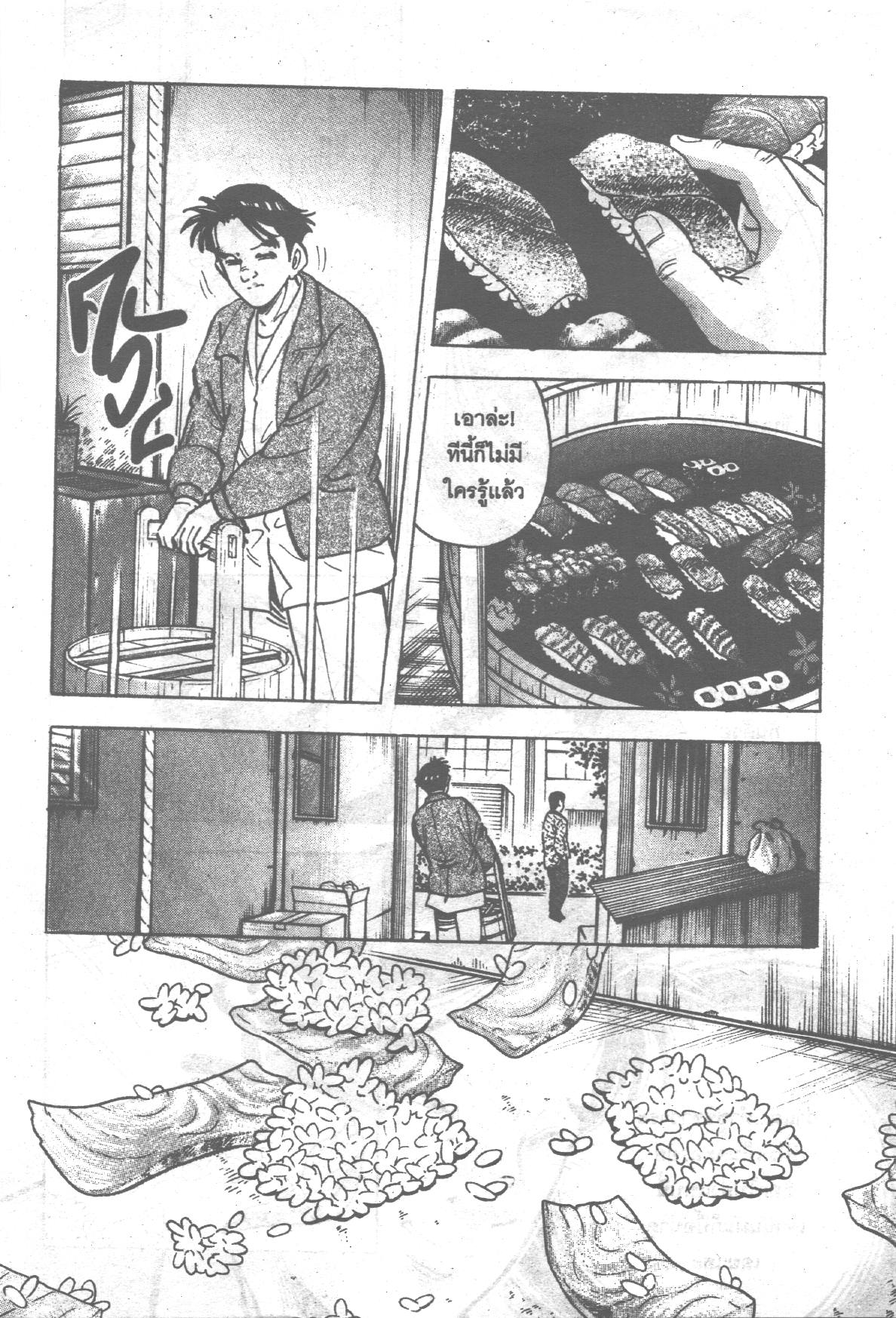 manga168