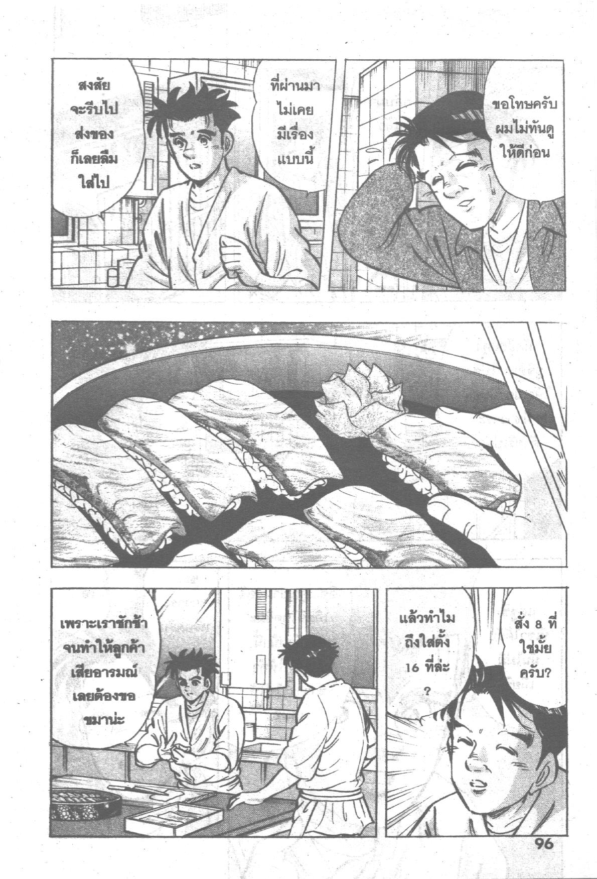 manga168