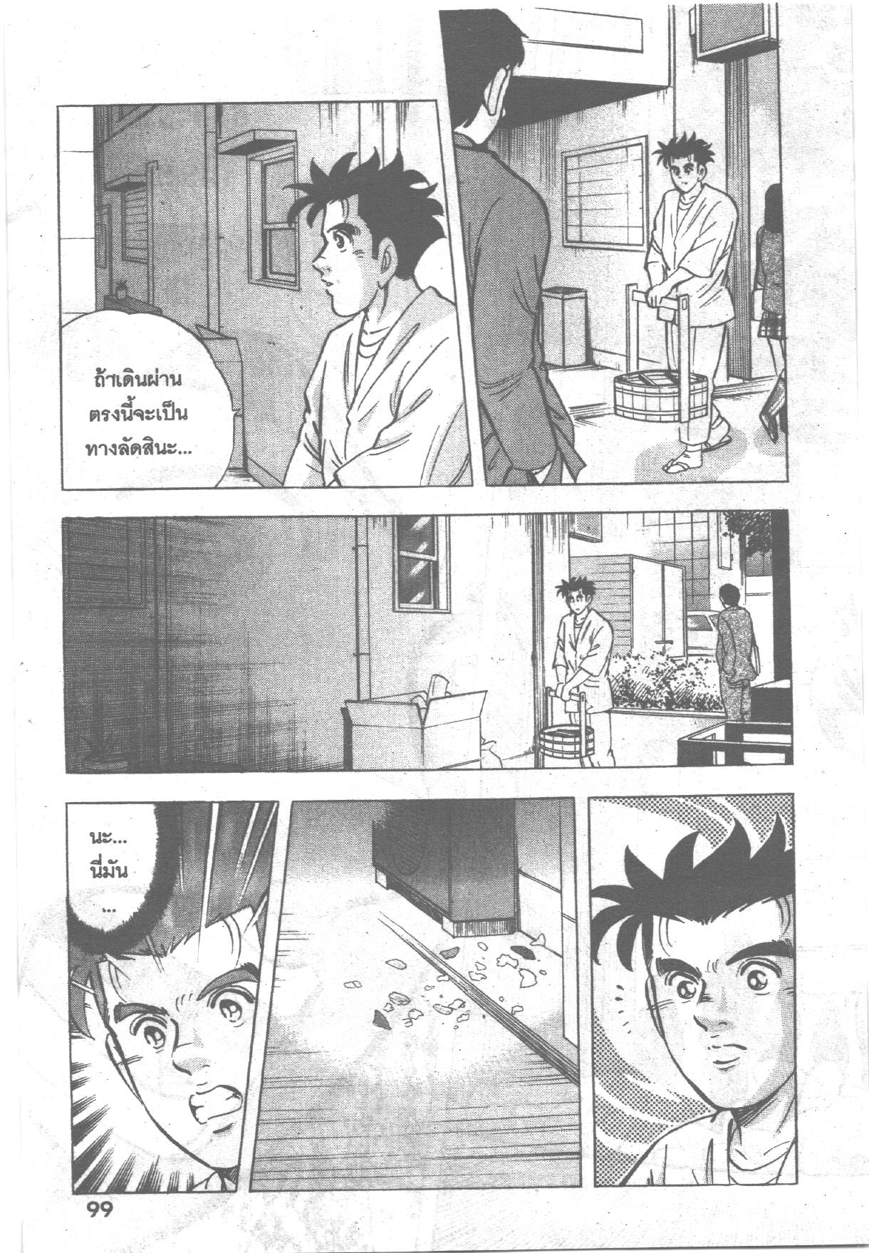 manga168