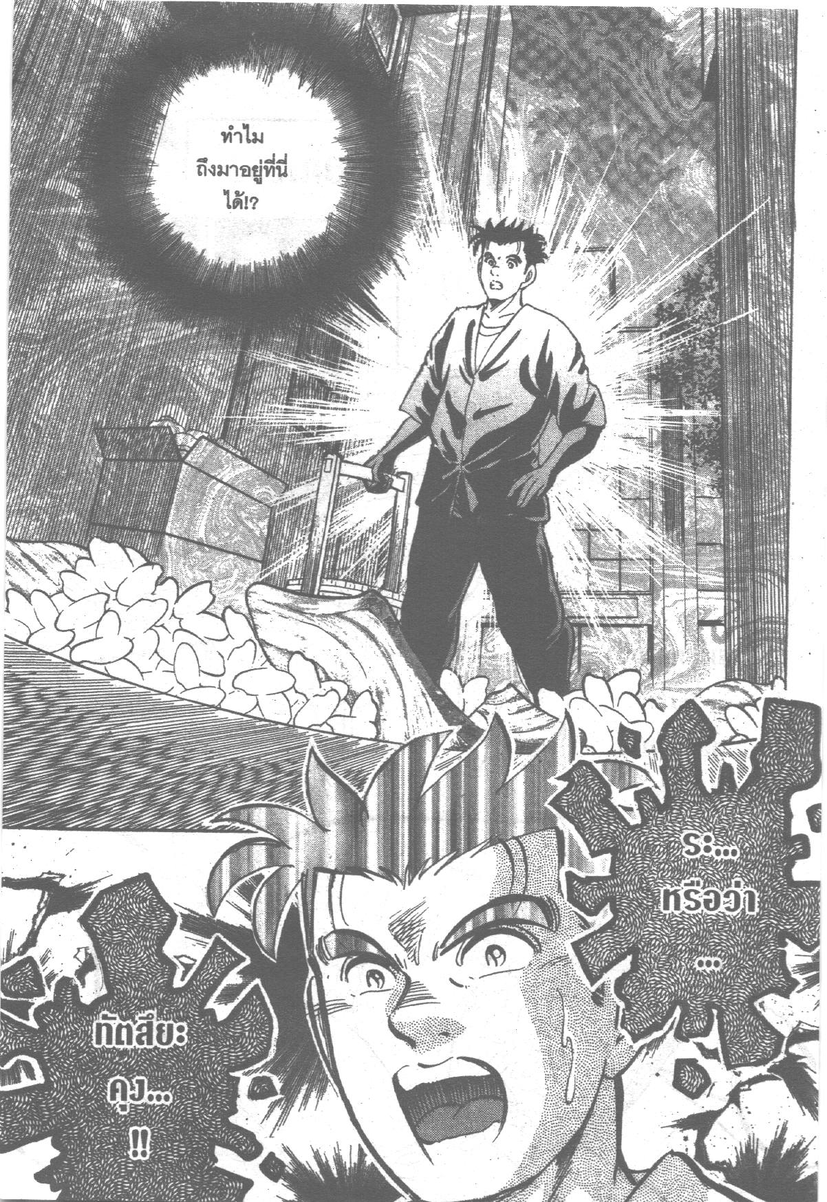 manga168