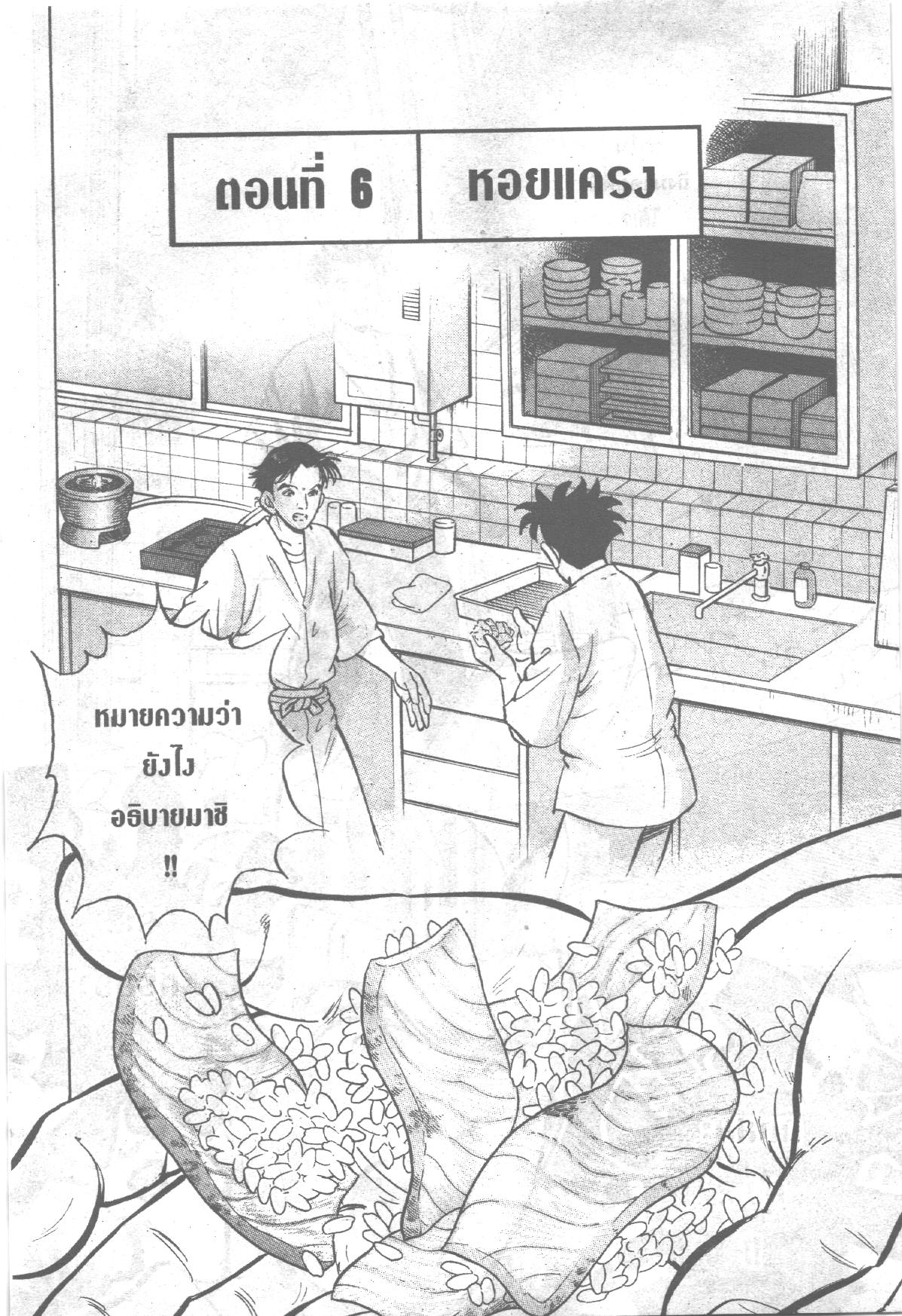 manga168