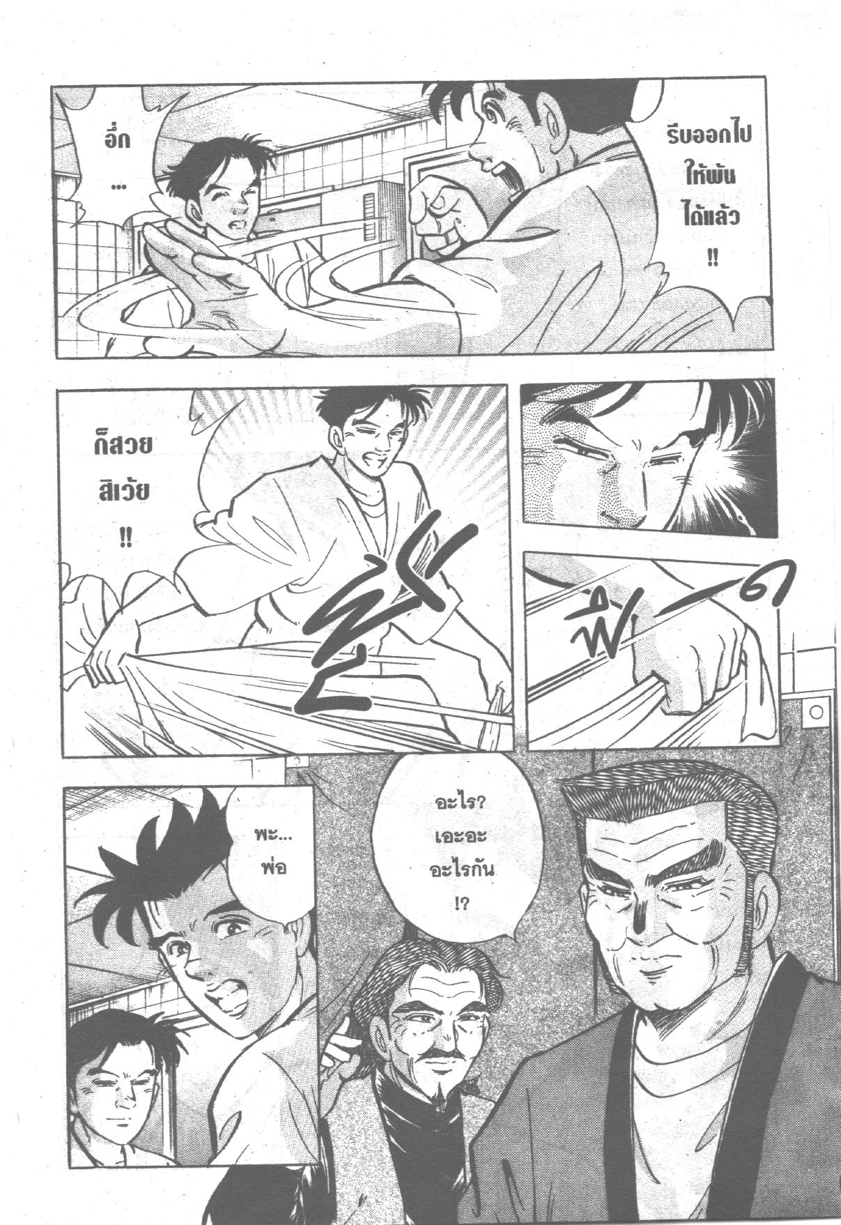 manga168