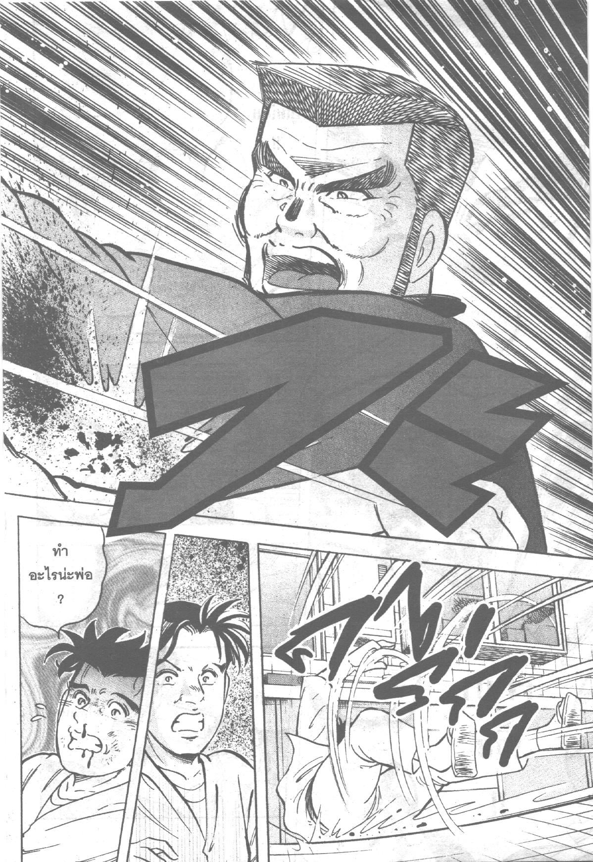 manga168