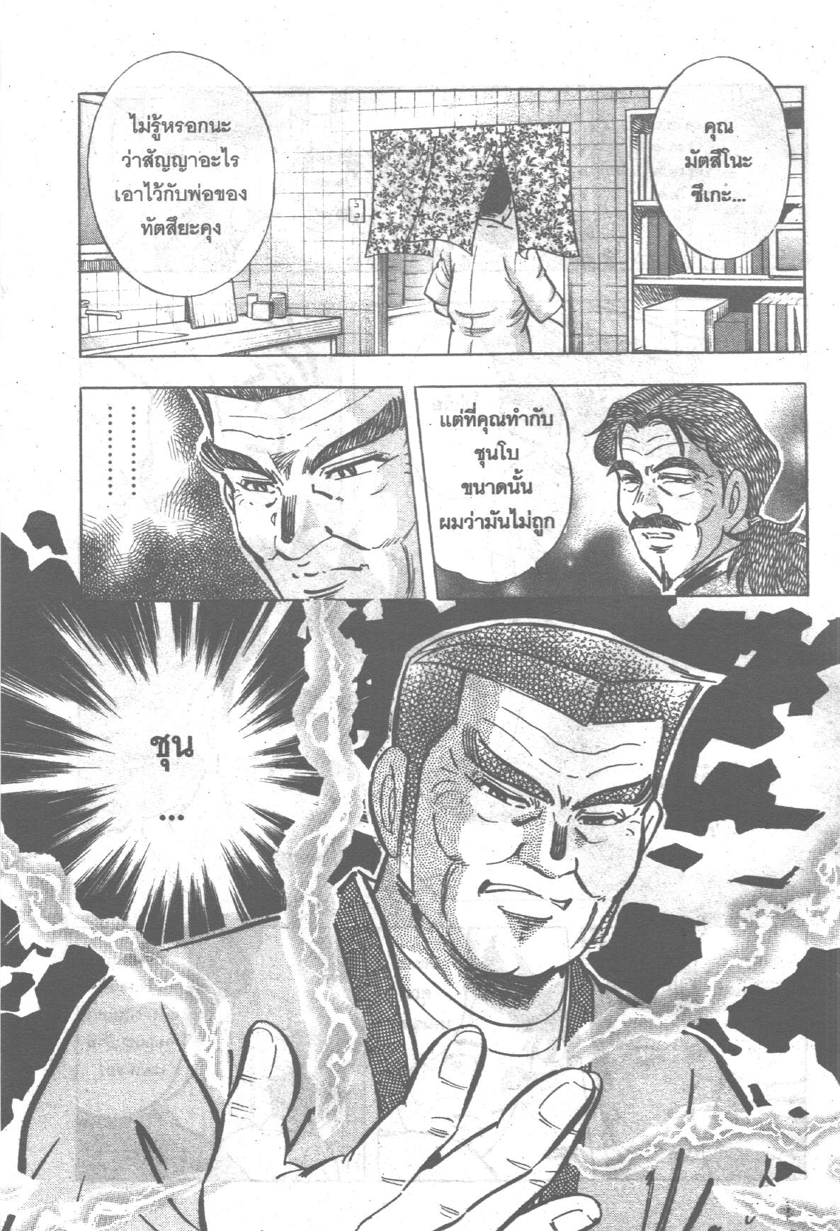 manga168