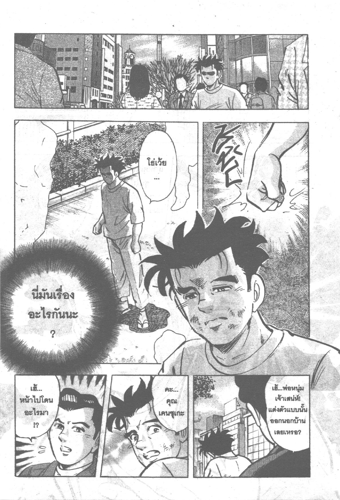 manga168