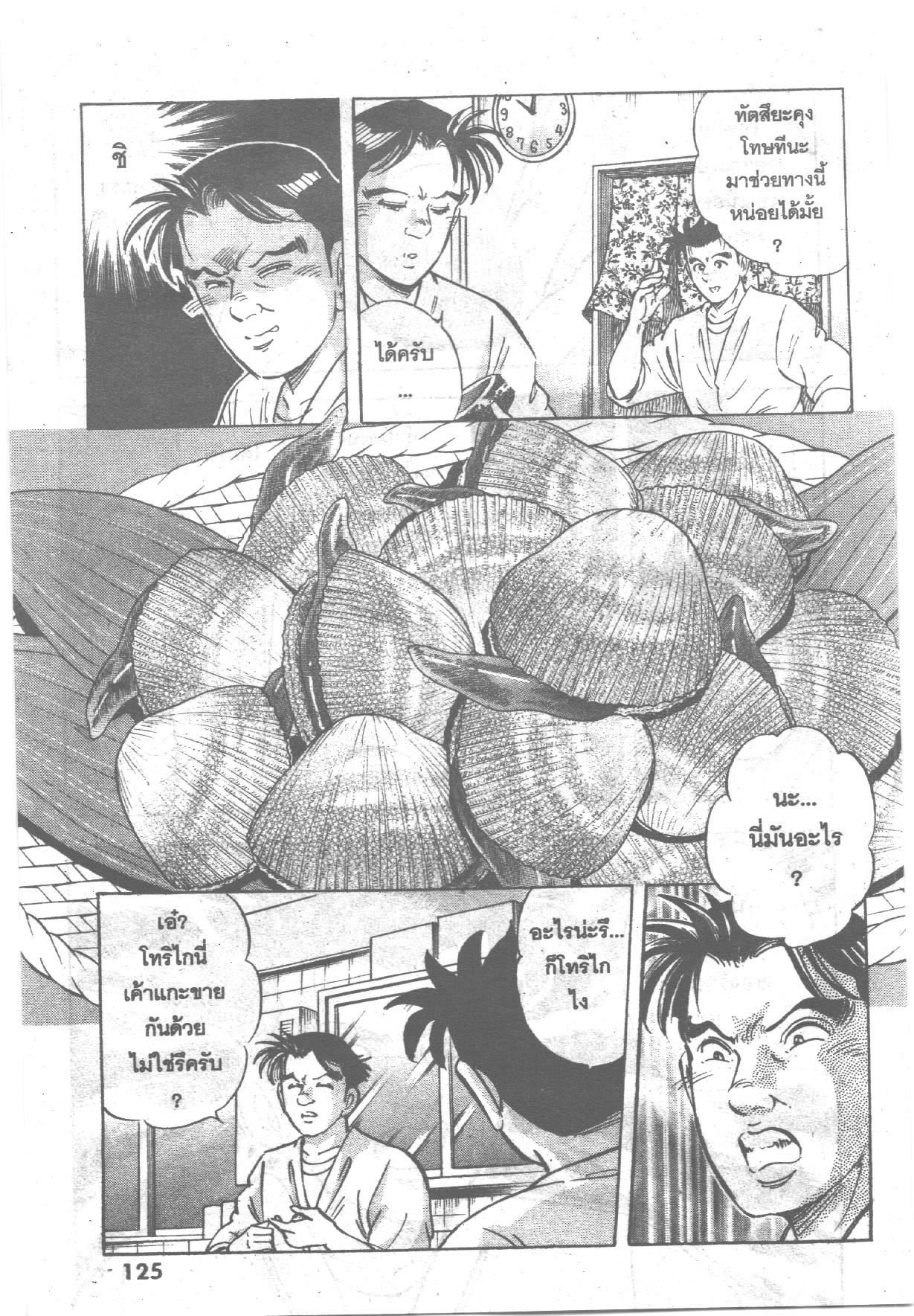 manga168