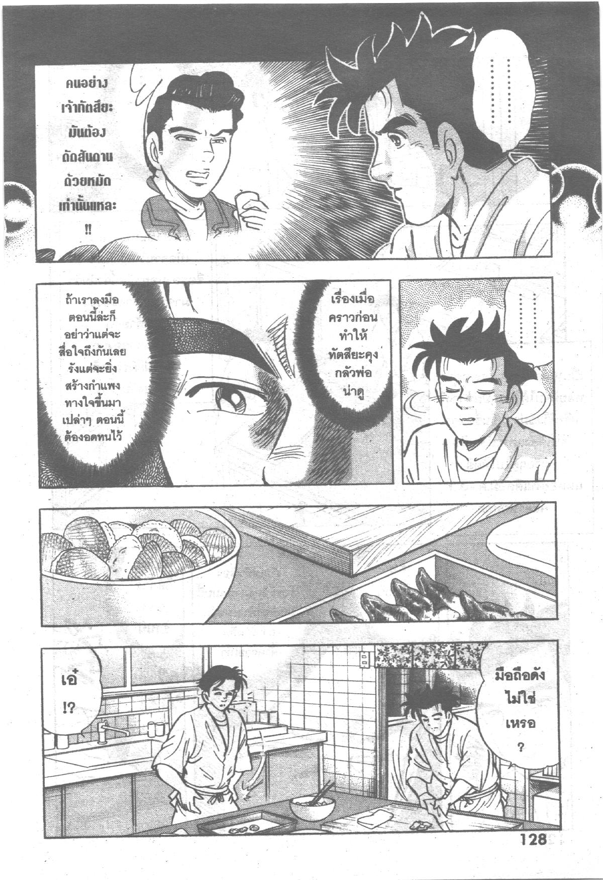 manga168