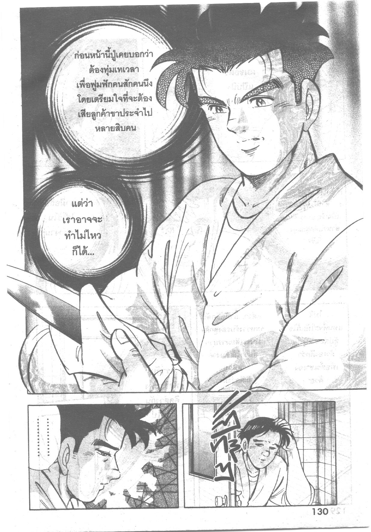 manga168