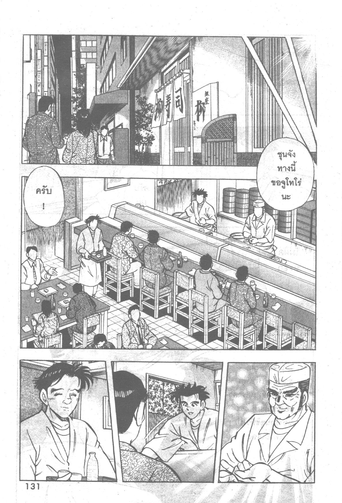 manga168