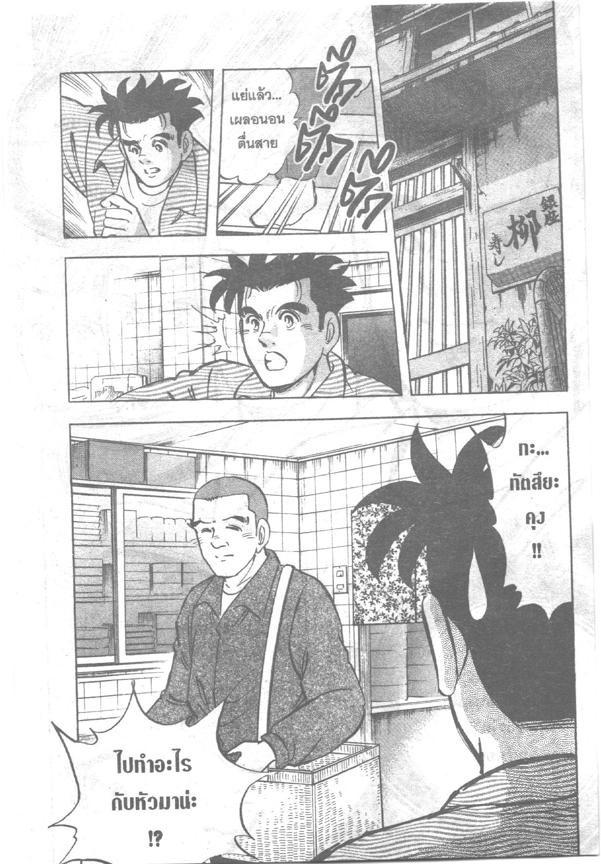 manga168