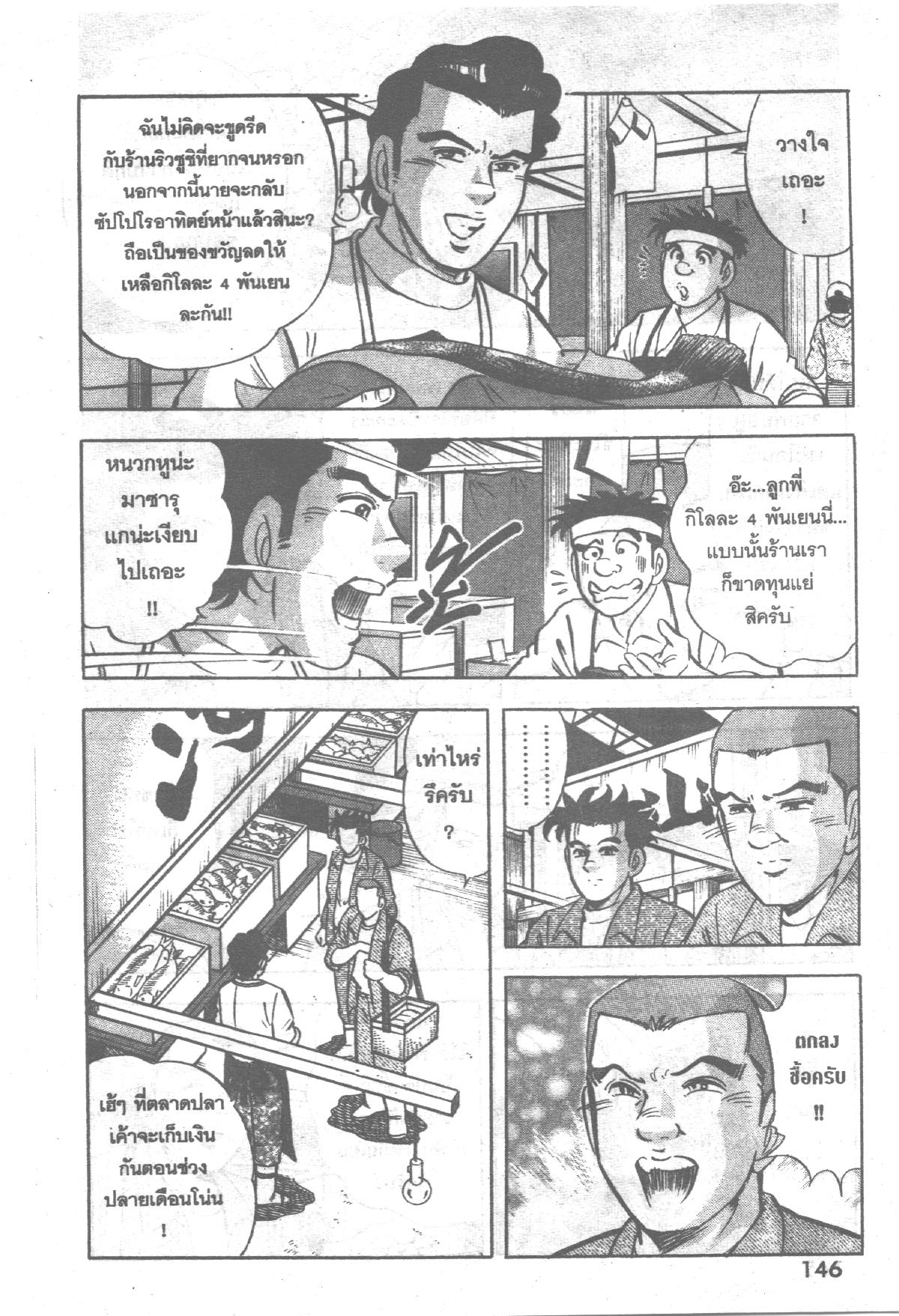 manga168