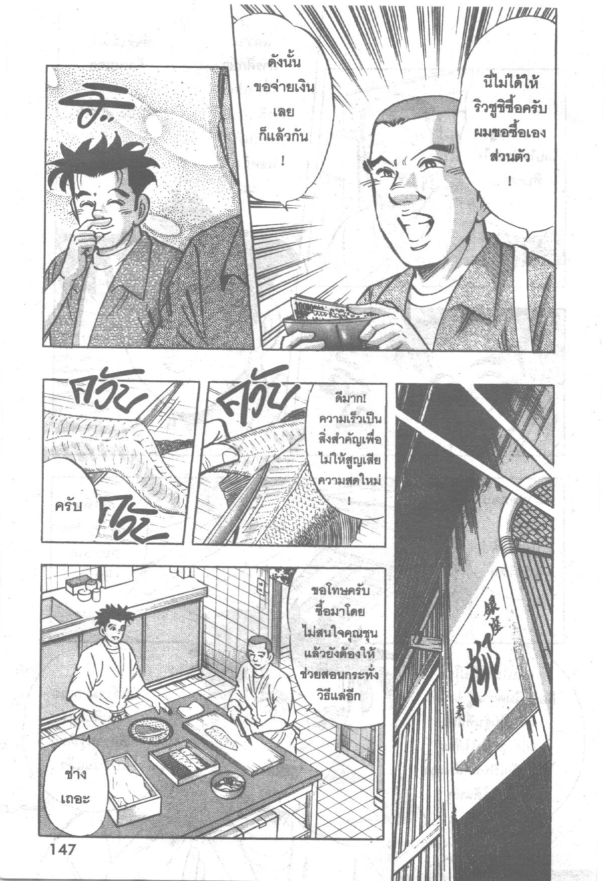 manga168